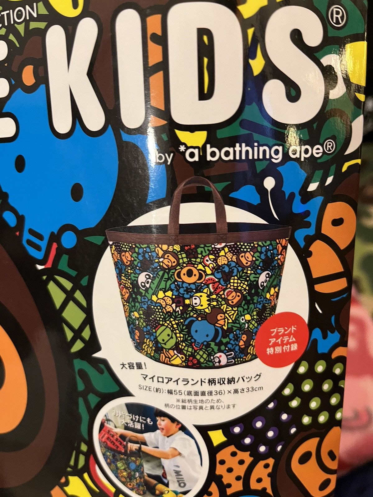 Bape 2017 Bape Magazine + Big Bag Size ONE SIZE - 3 Thumbnail