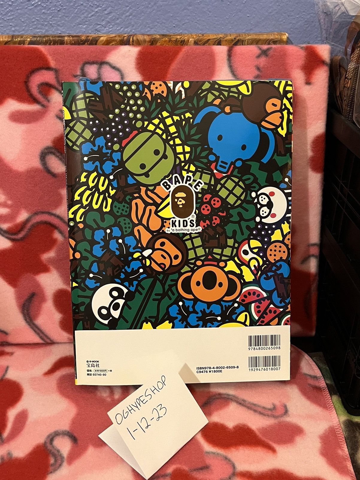 Bape 2017 Bape Magazine + Big Bag Size ONE SIZE - 5 Thumbnail