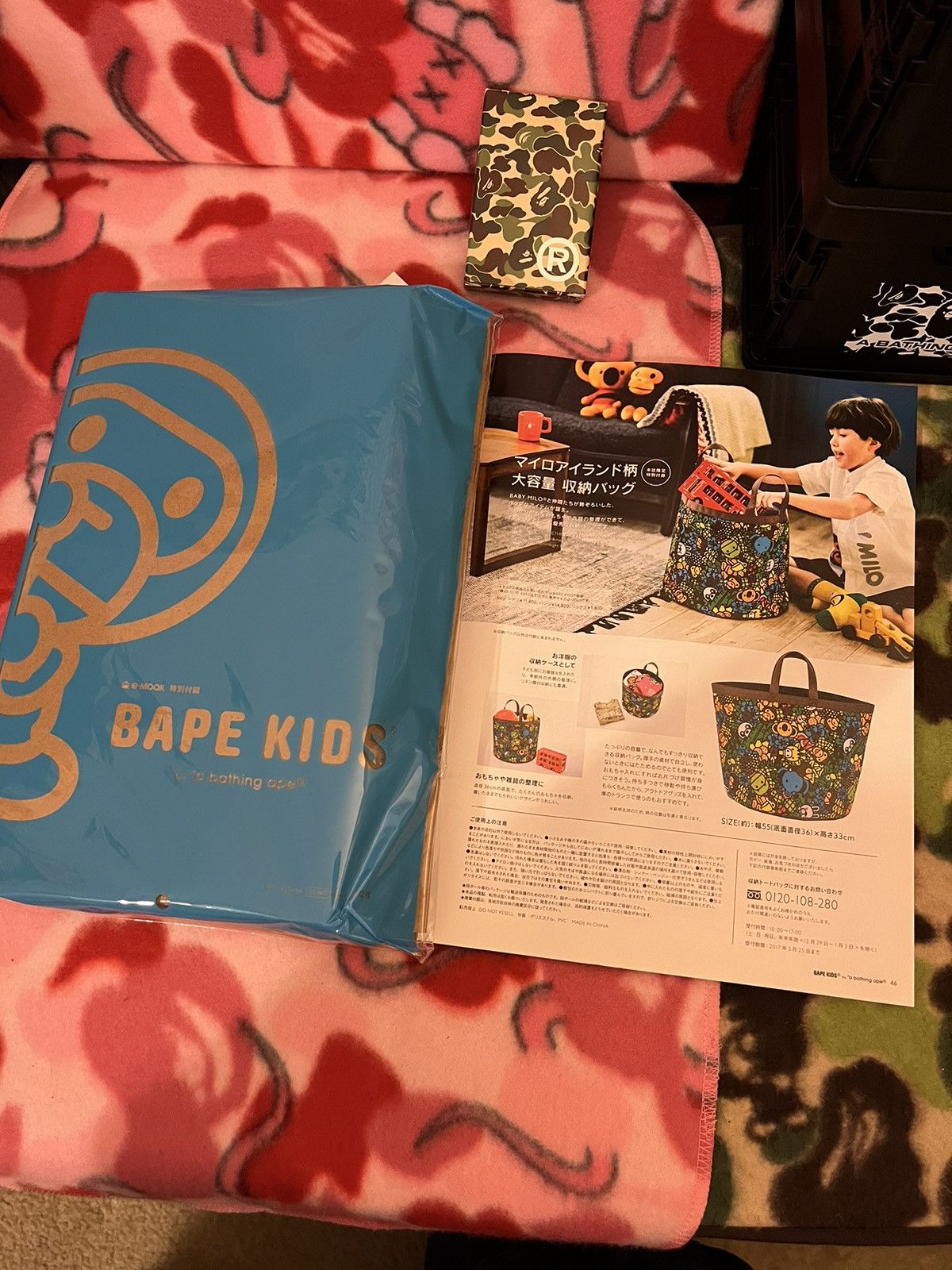 Bape 2017 Bape Magazine + Big Bag Size ONE SIZE - 2 Thumbnail