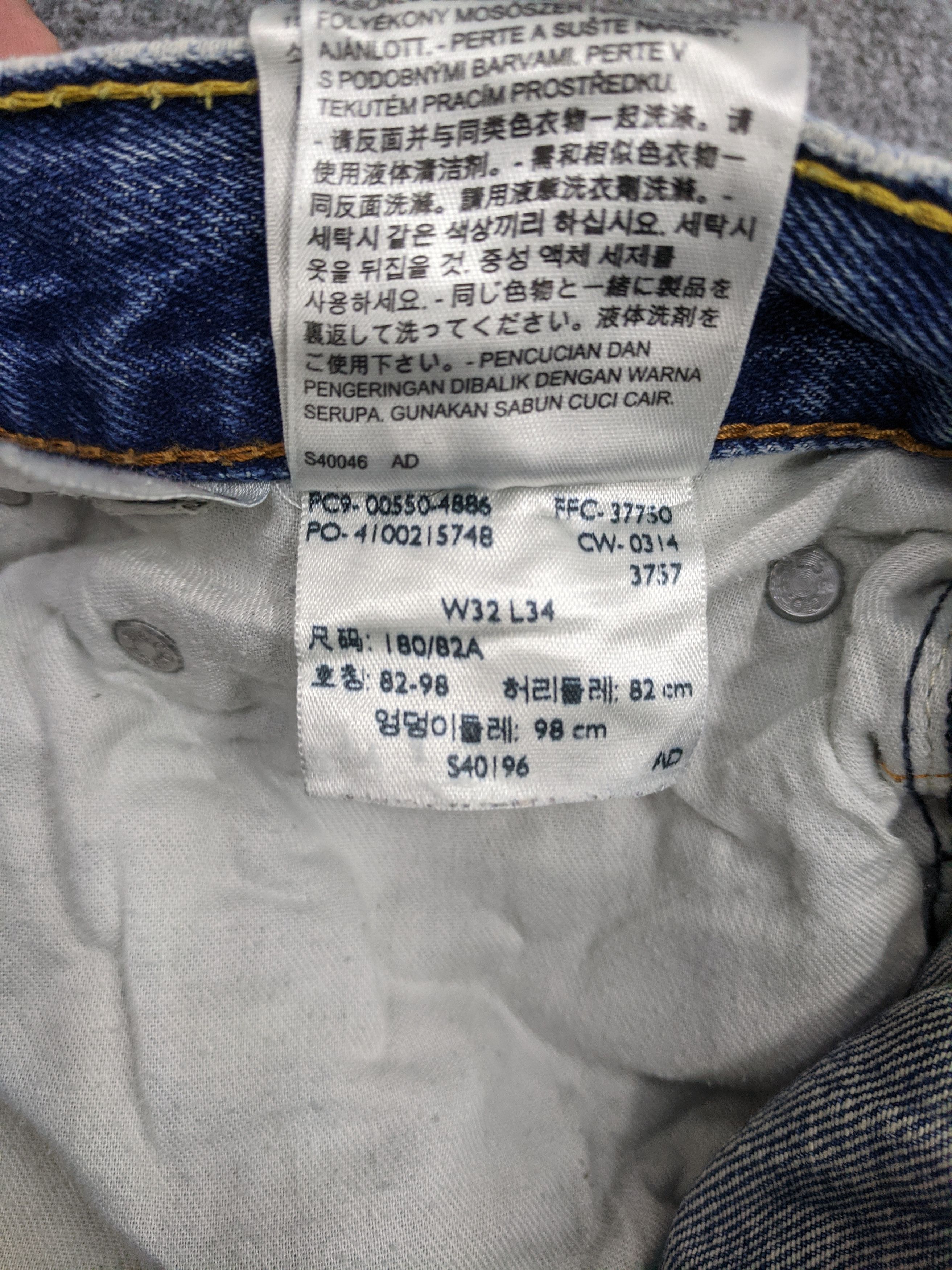 Levi's × Vintage Vintage levis 550 Lightwash Jeans DP0758 Size US 34 / EU 50 - 6 Thumbnail