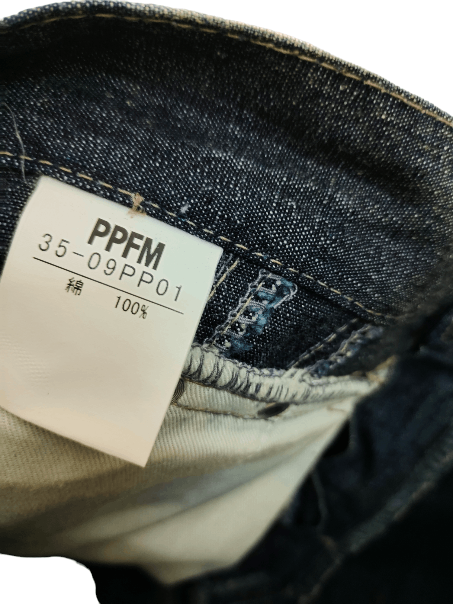 PPFM Ppfm Double Front Pocket Clawmark Denim Jeans Lowbox Y2k Size US 32 / EU 48 - 22 Thumbnail