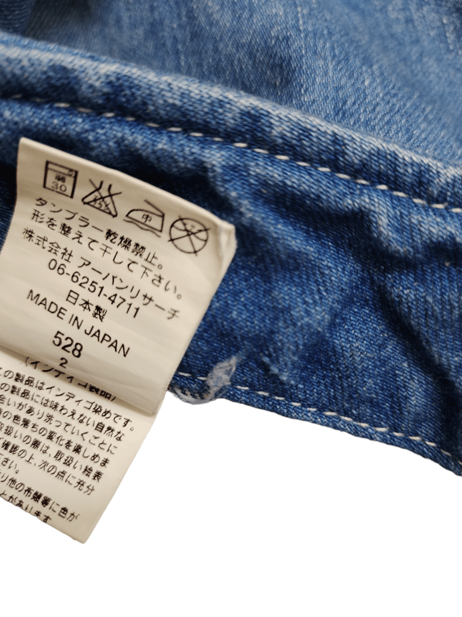 Number (N)ine × Undercover Urban Research Doors Fatigue Denim Pants Size US 32 / EU 48 - 20 Thumbnail
