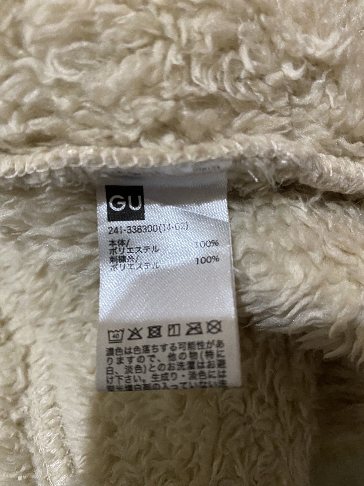 Anime 💥Gu x Pokemon Fleece Sweater Shirt Size US L / EU 52-54 / 3 - 9 Thumbnail