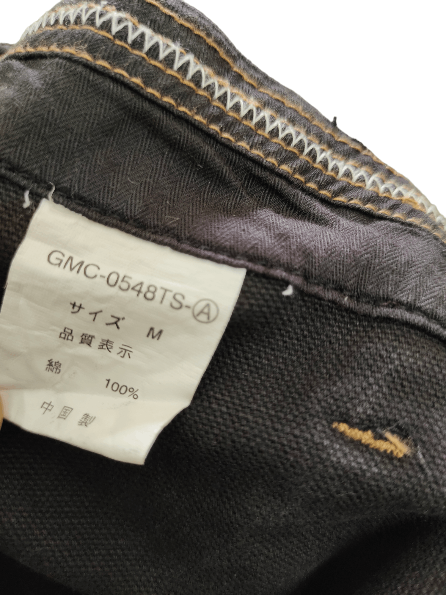 Global Work Global Work Black Duck Cotton Fatigue Denim Pants Size US 31 - 19 Thumbnail