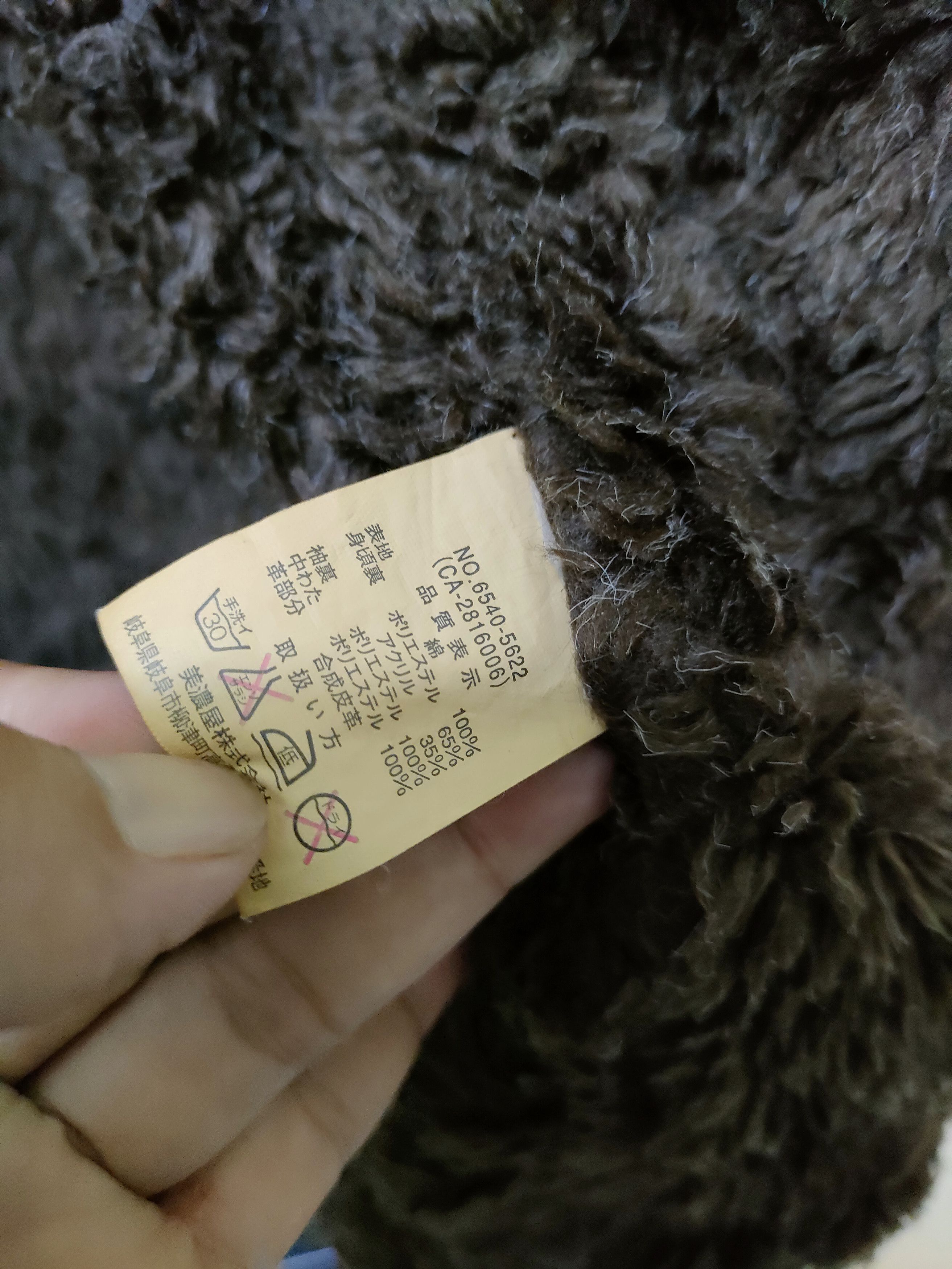 Other 🔥 Steals 🔥 Carter's Fur Jacket Size US M / EU 48-50 / 2 - 7 Thumbnail