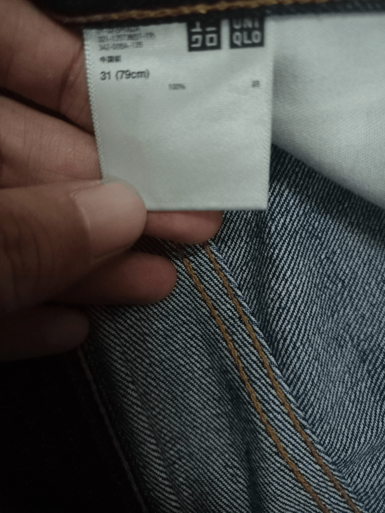 Japanese Brand × Uniqlo Vintage Uniqlo Selvedge Washed Blue Distressed Loose Jeans Size US 32 / EU 48 - 12 Thumbnail