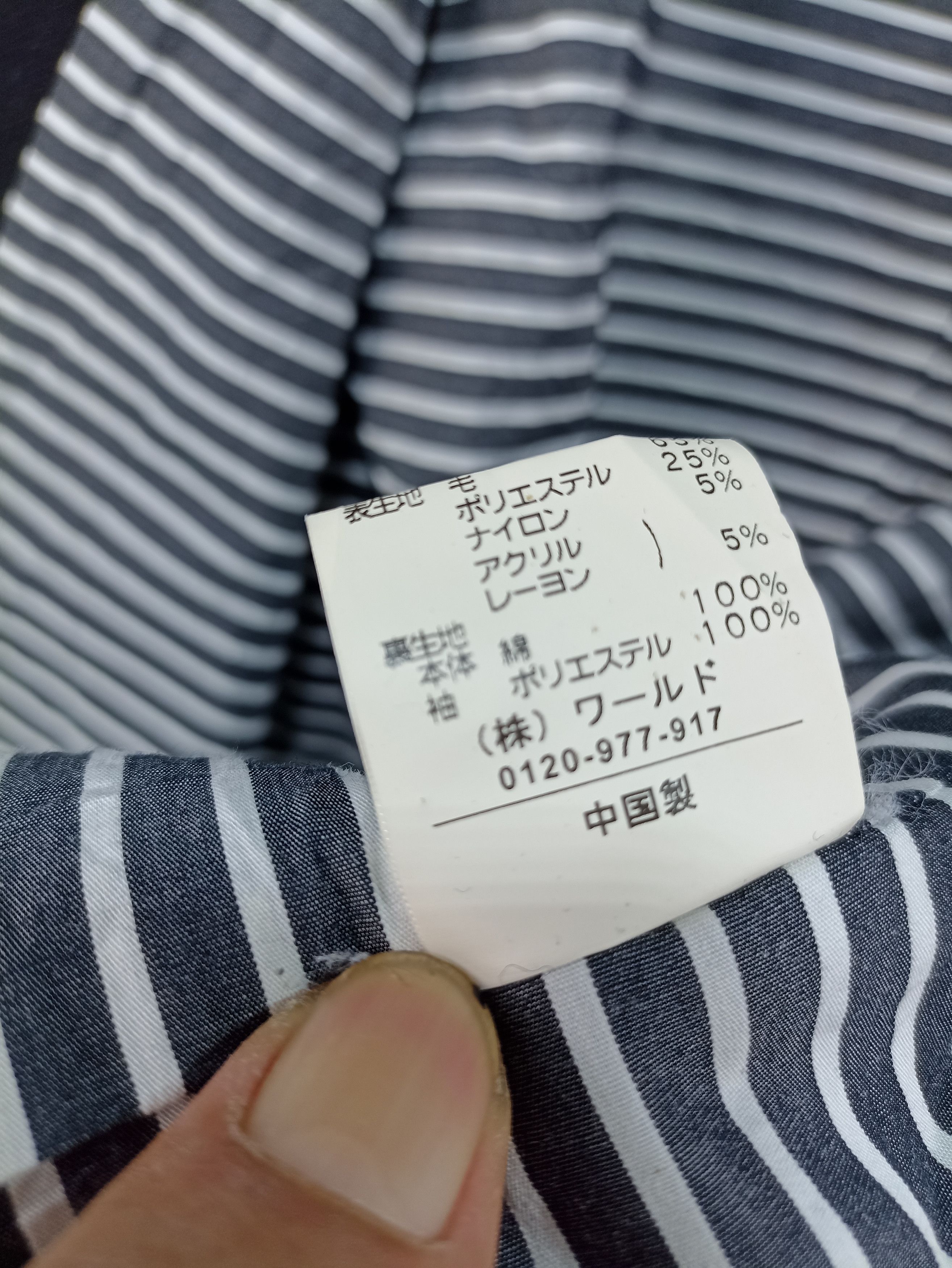 Japanese Brand × Takeo Kikuchi × Vintage Vintage Takeo Kikuchi Wool Jacket Button Size US S / EU 44-46 / 1 - 5 Thumbnail