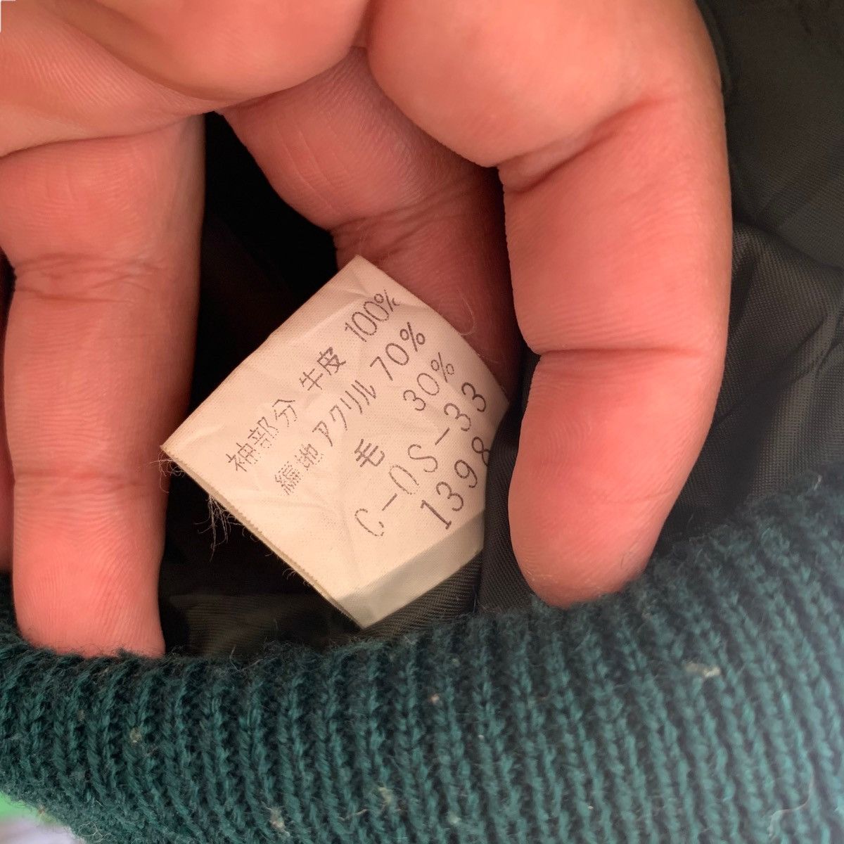 Other Campux Varsity Jacket Size US L / EU 52-54 / 3 - 22 Thumbnail