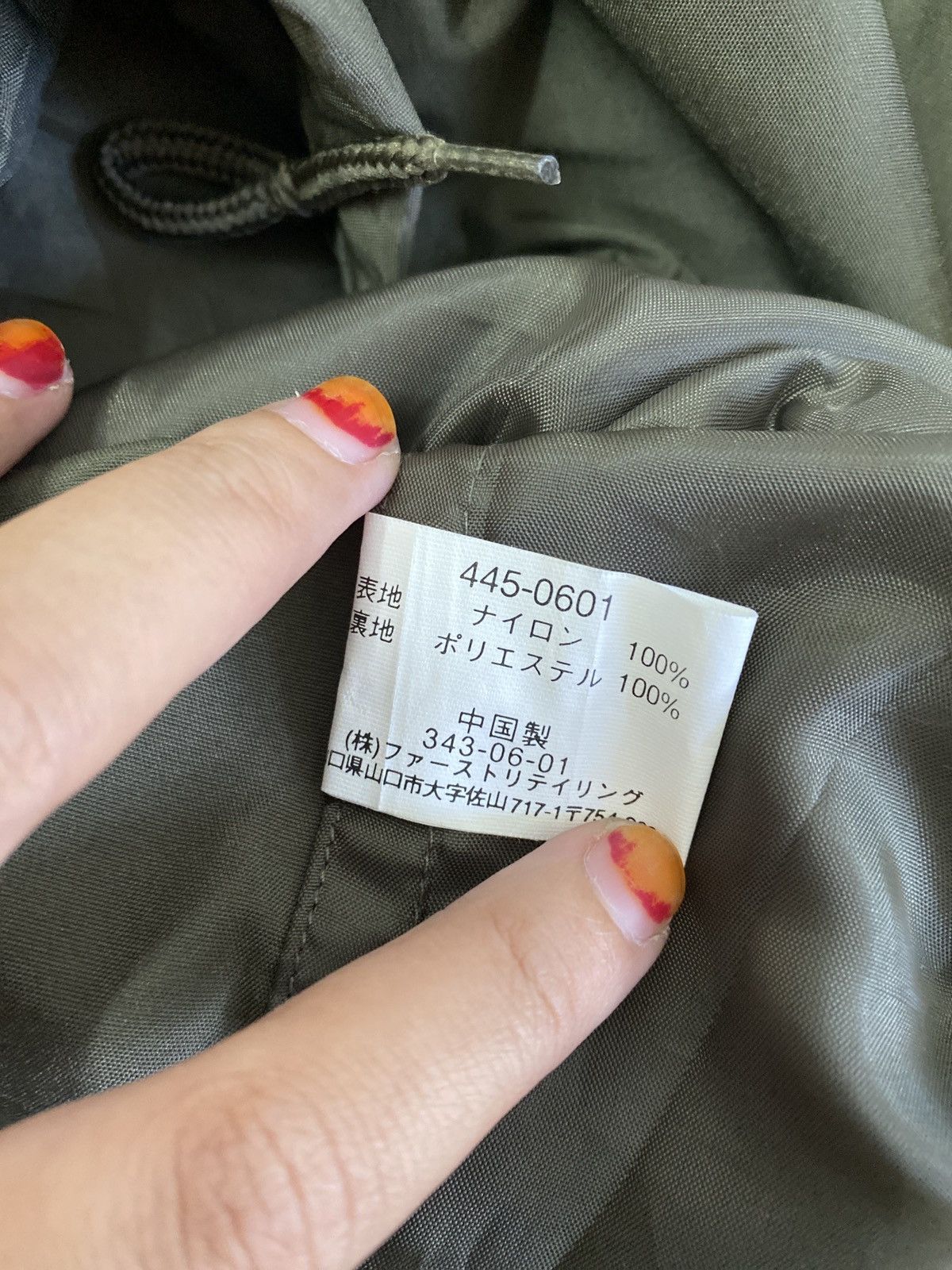 Japanese Brand × Uniqlo VINTAGE UNIQLO ANORAK NYLON JACKET Size US XL / EU 56 / 4 - 5 Thumbnail