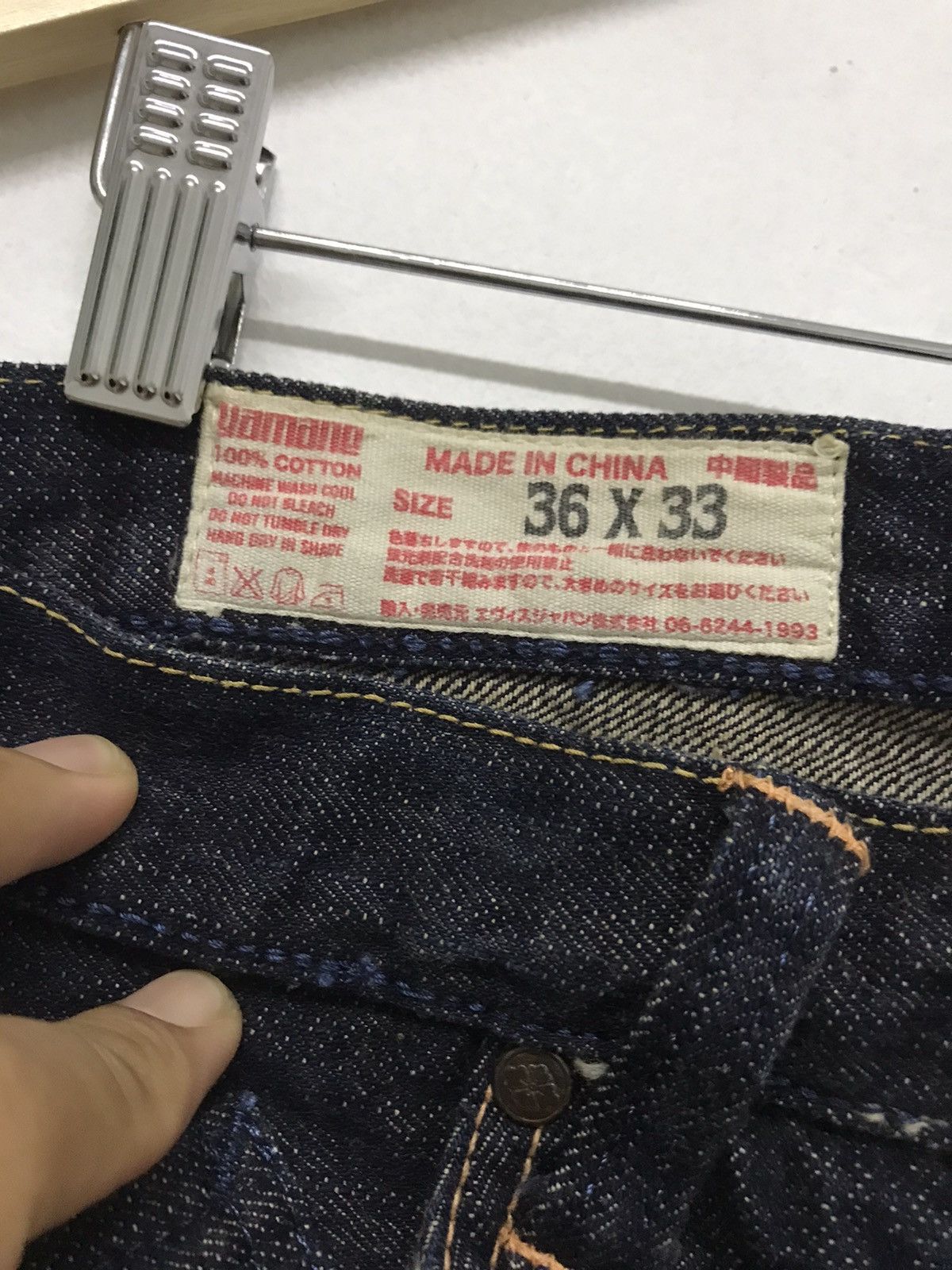 Japanese Brand Vtg Yamane Evisu Embroidery Abstract Gymnastik Dancer Denim Size US 36 / EU 52 - 7 Thumbnail
