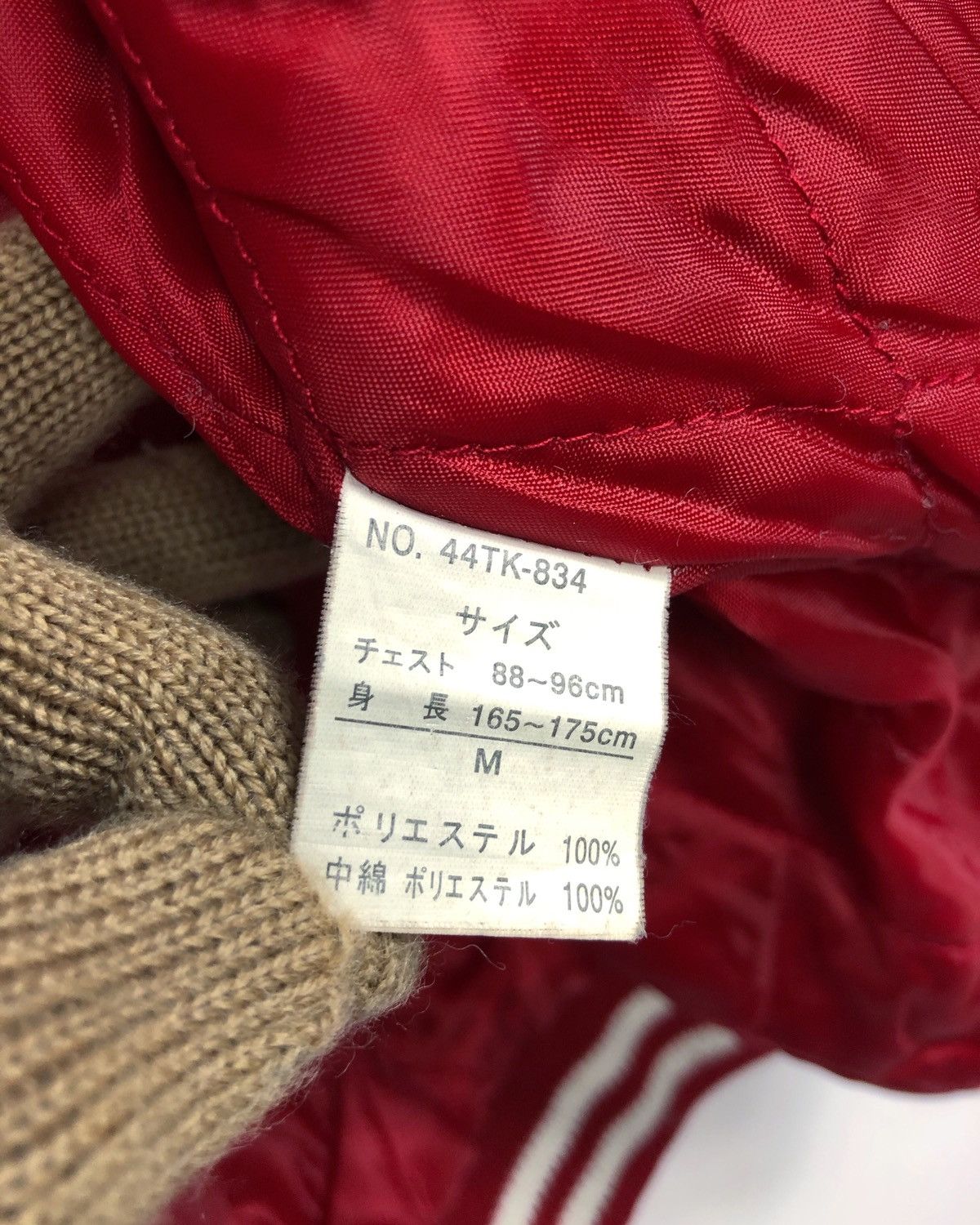 Japanese Brand Rare Vintage Distressed Sukajan Jacket Demon Motives Size US M / EU 48-50 / 2 - 12 Thumbnail