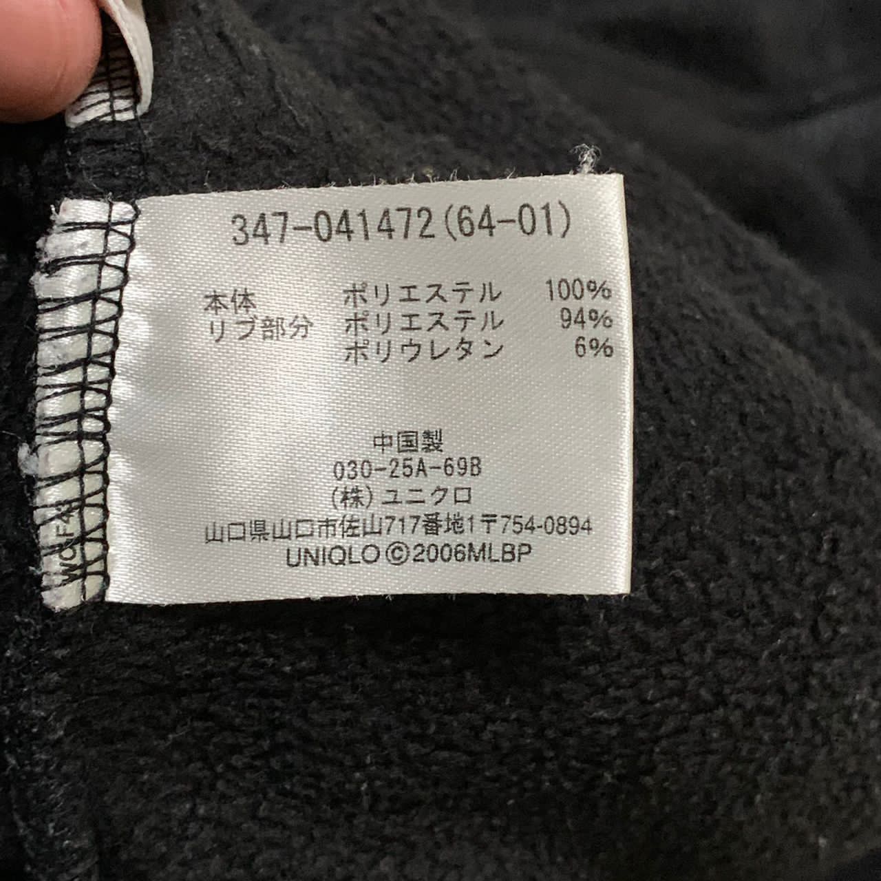 MLB Chicago white sox MLB x Uniqlo half zip sweater Size US L / EU 52-54 / 3 - 11 Thumbnail