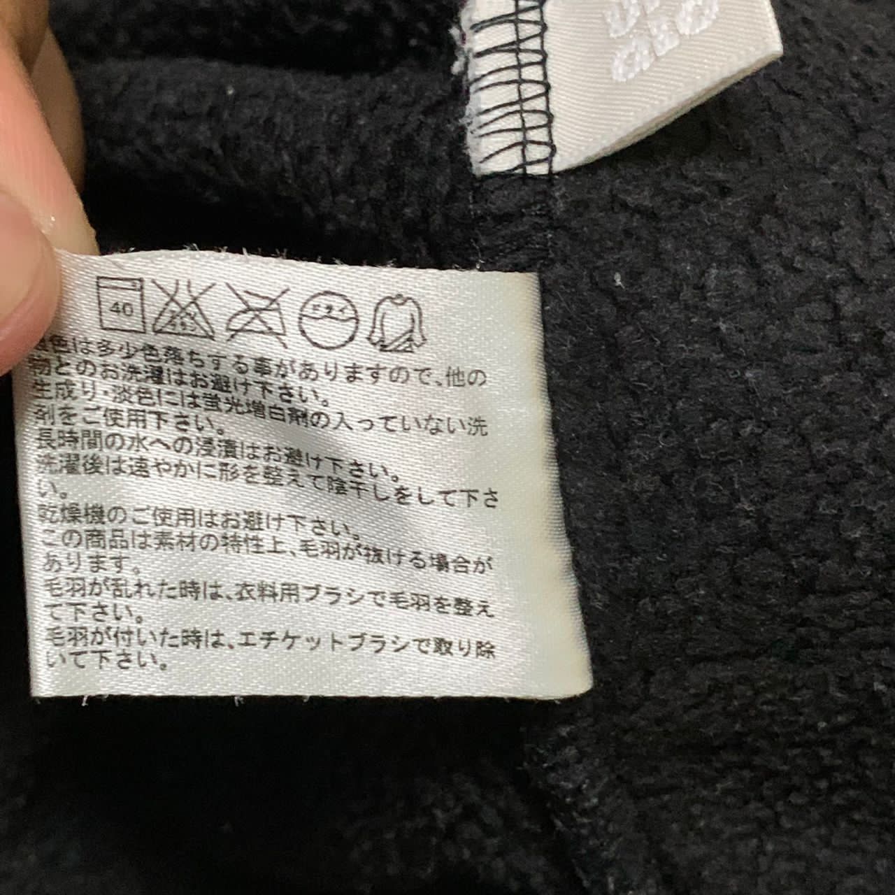 MLB Chicago white sox MLB x Uniqlo half zip sweater Size US L / EU 52-54 / 3 - 12 Thumbnail