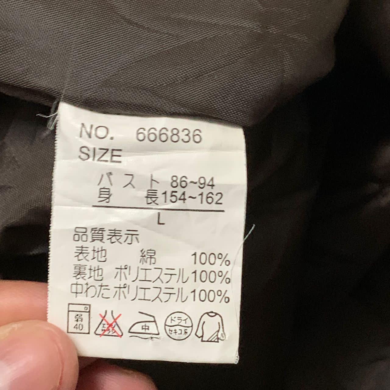 Japanese Brand Bossy hill jacket Size US M / EU 48-50 / 2 - 10 Thumbnail