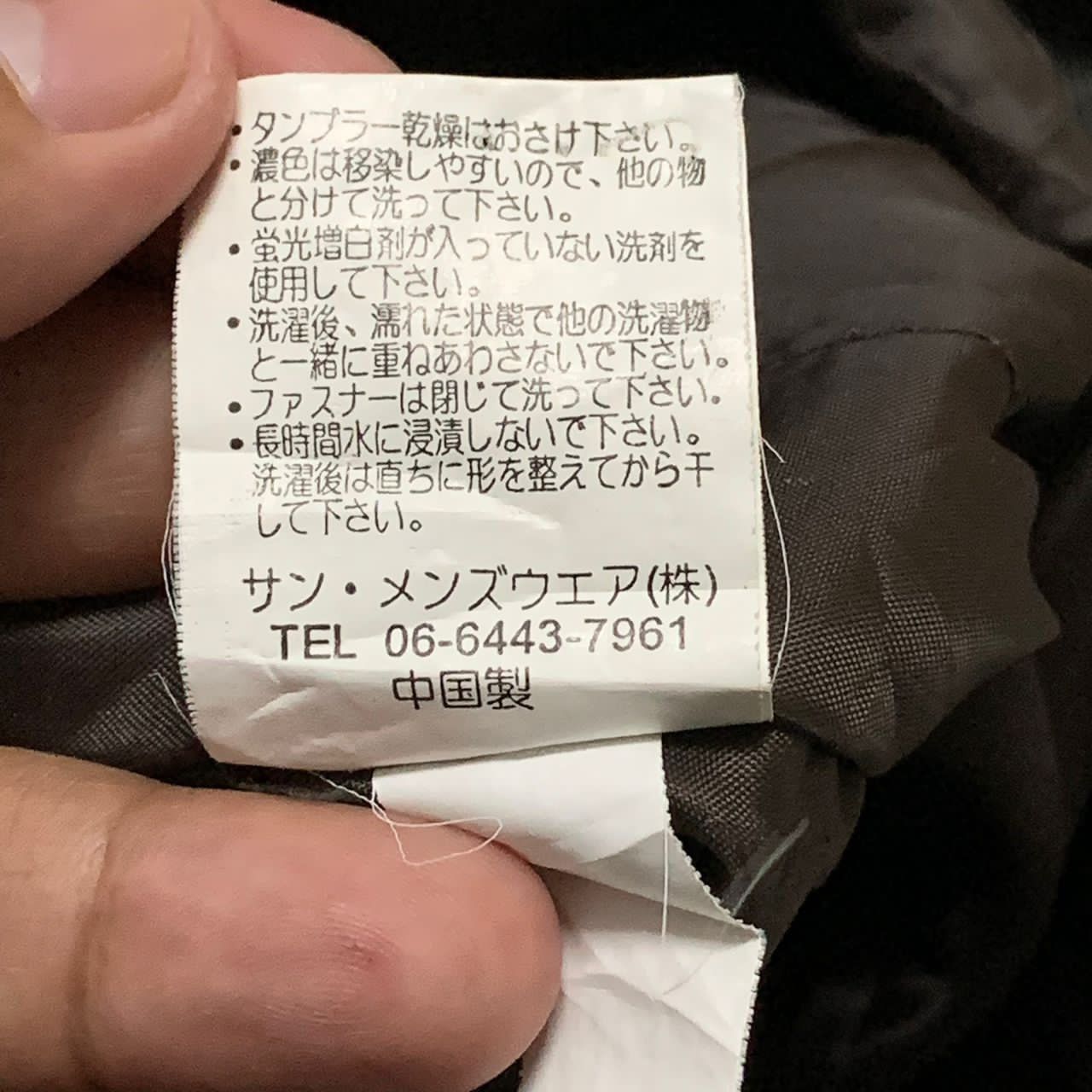 Japanese Brand Bossy hill jacket Size US M / EU 48-50 / 2 - 11 Thumbnail