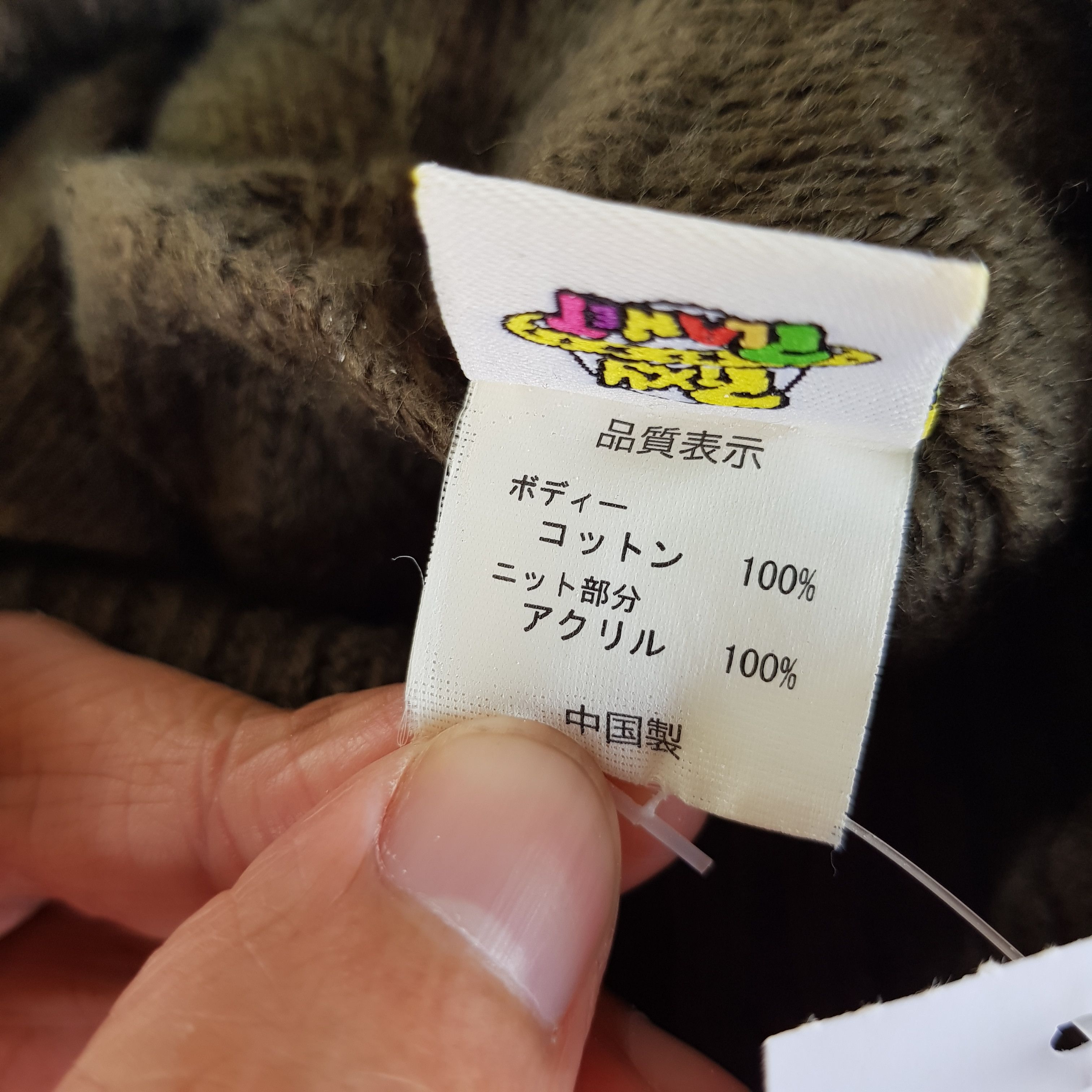 Japanese Brand × Vintage Pixy Plant Japanese Hats Snow Cap Beanie - AC10399. Size ONE SIZE - 7 Thumbnail