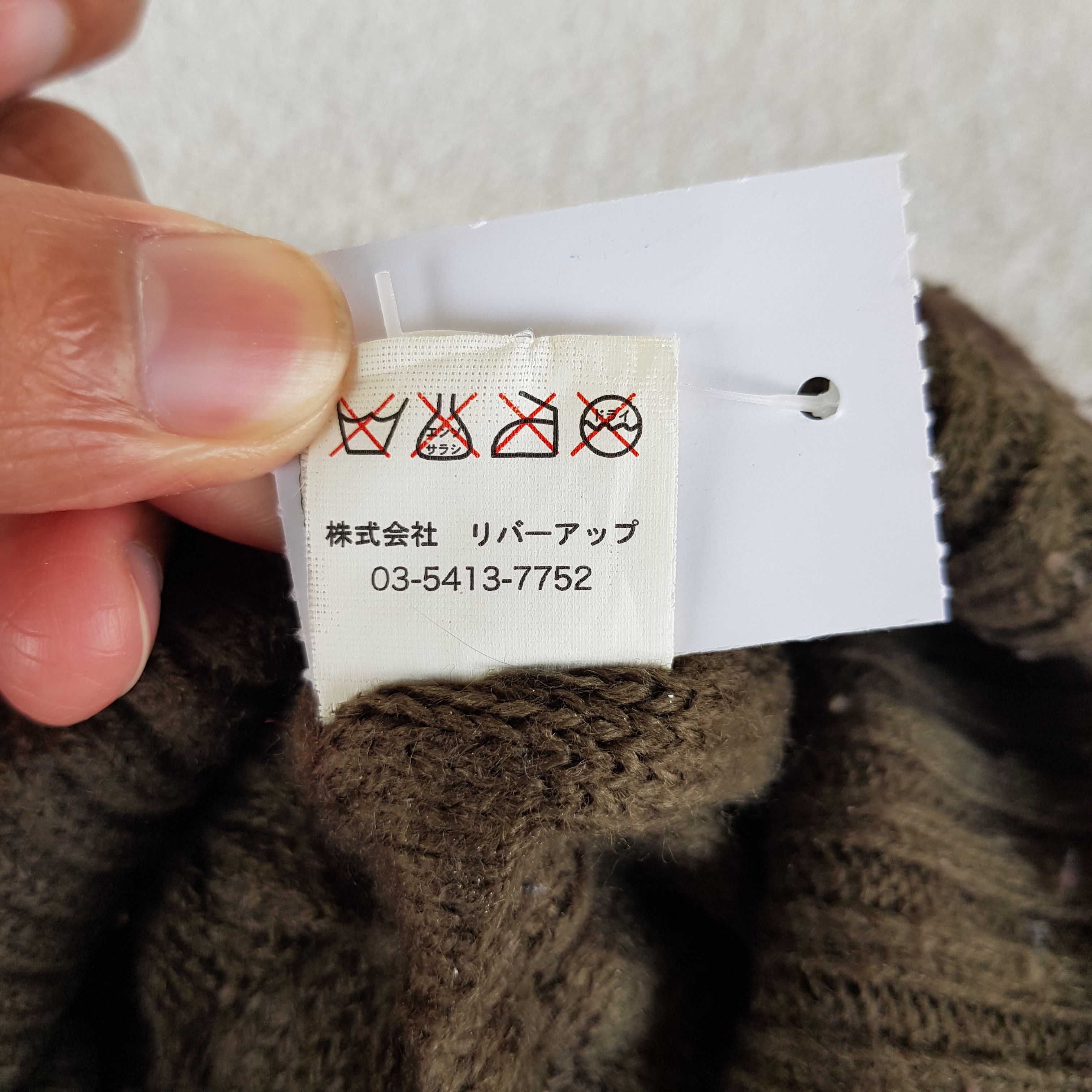 Japanese Brand × Vintage Pixy Plant Japanese Hats Snow Cap Beanie - AC10399. Size ONE SIZE - 8 Thumbnail