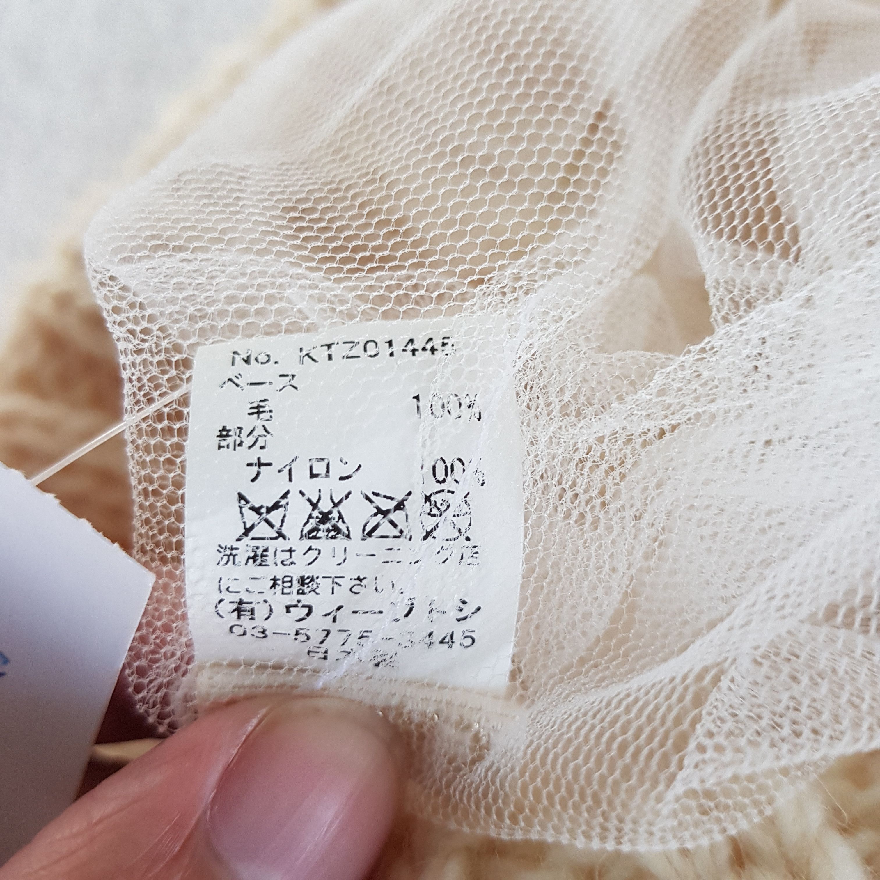 Japanese Brand × Vintage Japanese Beanie Knitted Snow Cap Crochet Hats - AC10318. Size ONE SIZE - 9 Thumbnail