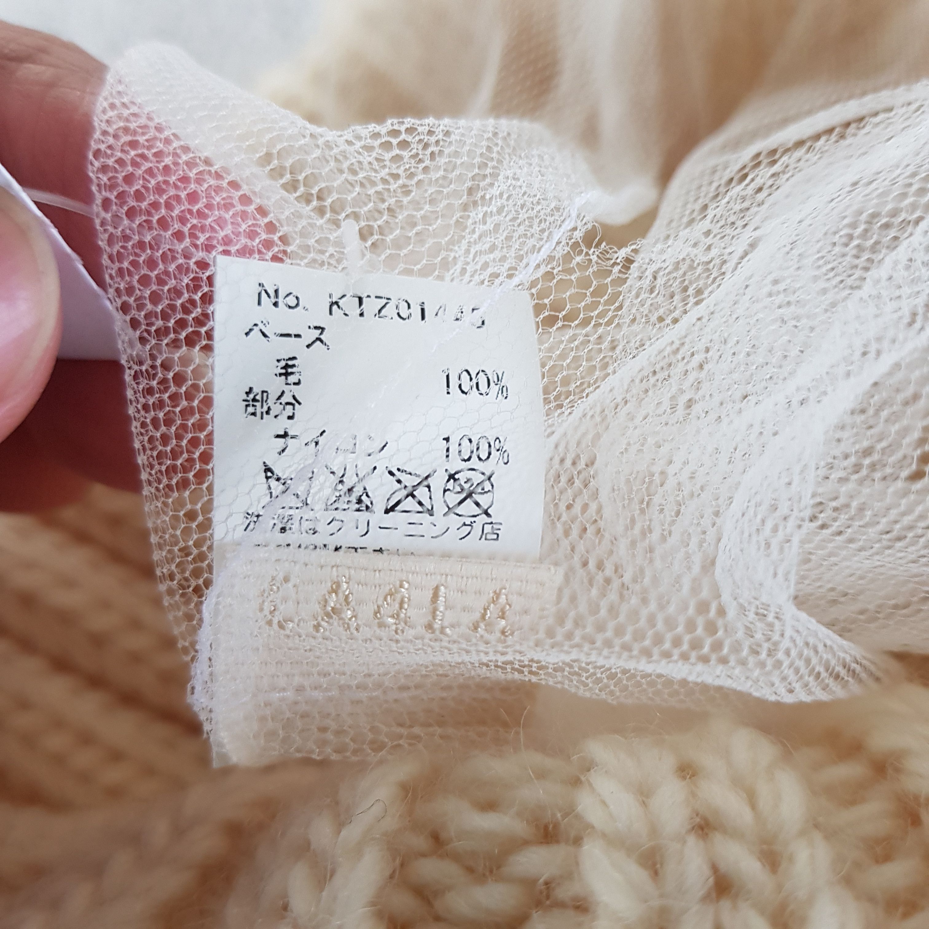 Japanese Brand × Vintage Japanese Beanie Knitted Snow Cap Crochet Hats - AC10318. Size ONE SIZE - 8 Thumbnail