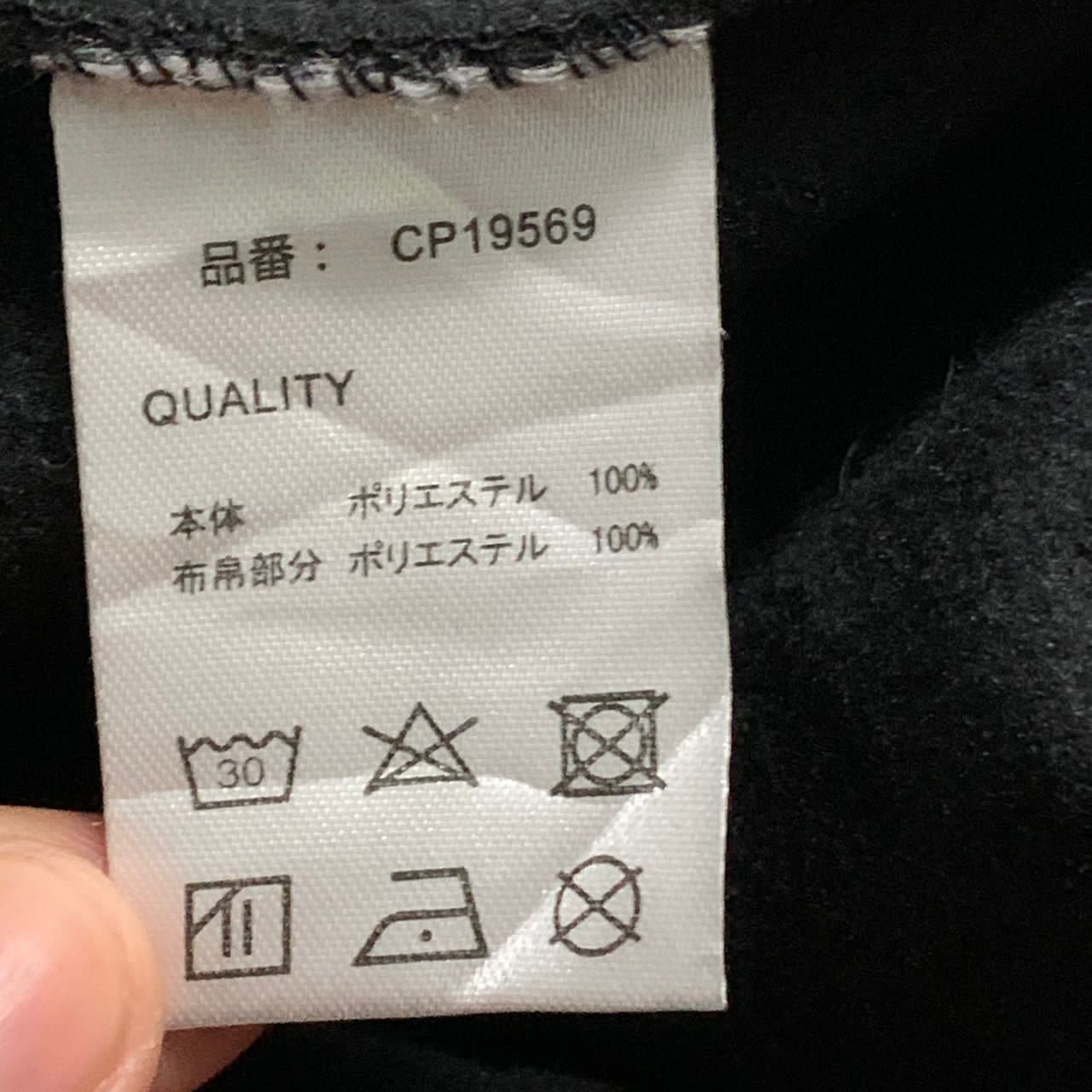 Japanese Brand Claudio Pandiani hoodie sweater Size US M / EU 48-50 / 2 - 11 Thumbnail