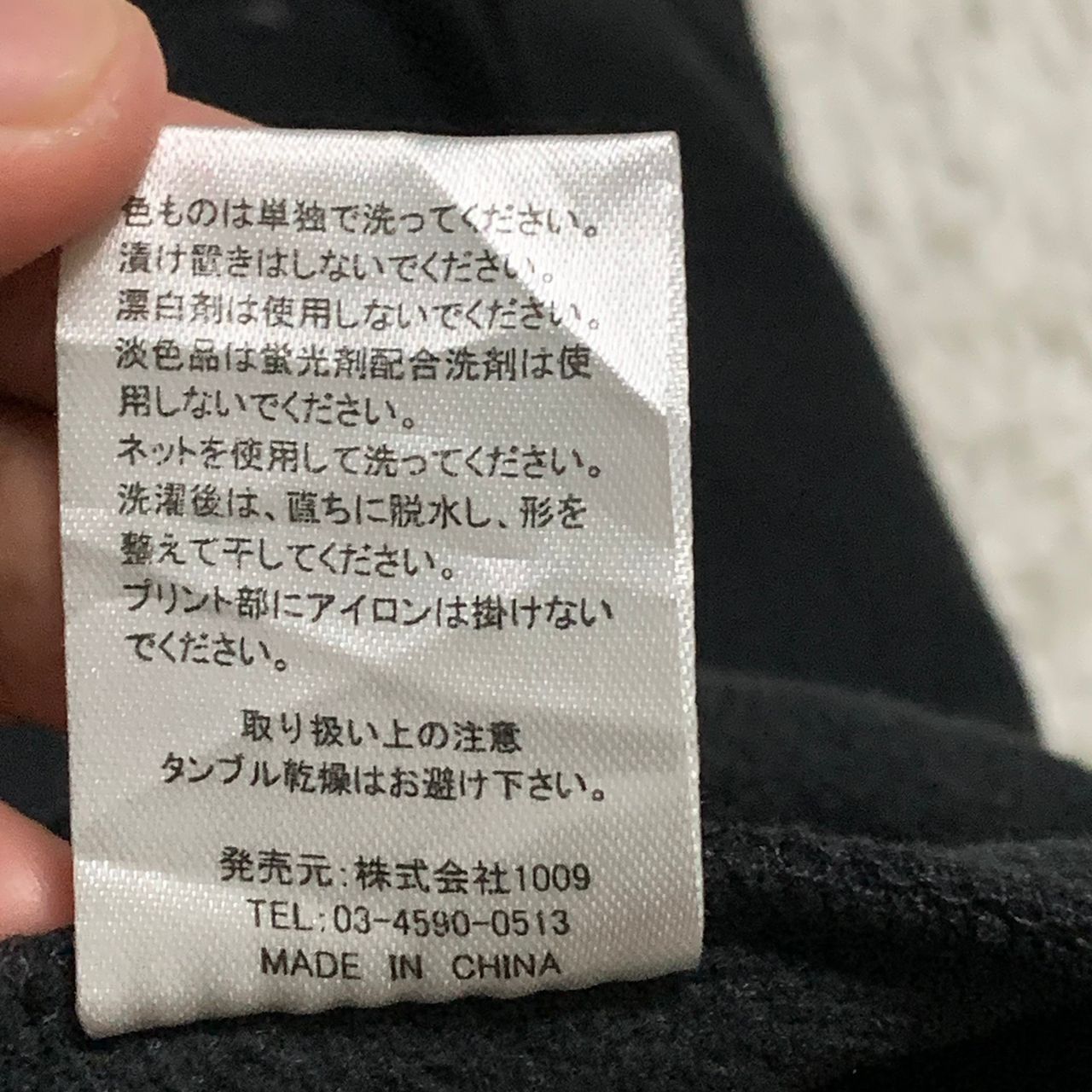 Japanese Brand Claudio Pandiani hoodie sweater Size US M / EU 48-50 / 2 - 12 Thumbnail