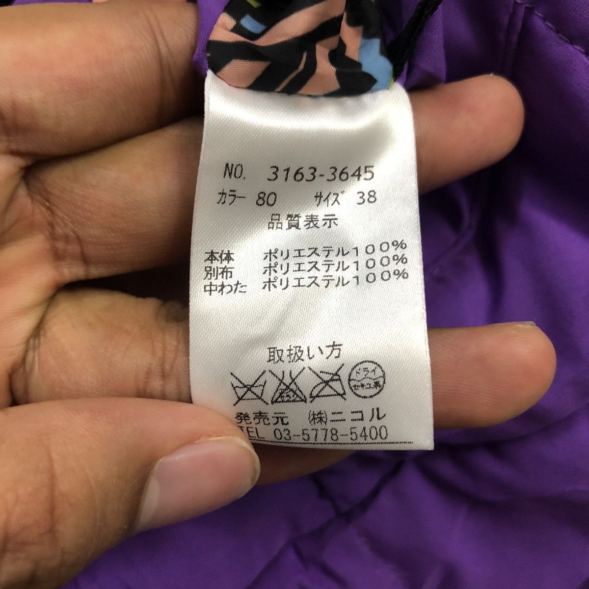 Other Vintage Workers Garage Reversible Fullprint Hoodie Vest Size US S / EU 44-46 / 1 - 14 Thumbnail