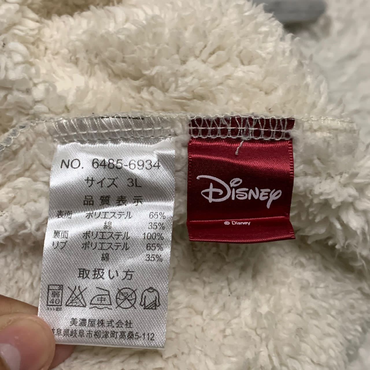 Disney Mickey Mouse Disney hoodie zip sweater jacket Size US XL / EU 56 / 4 - 9 Thumbnail