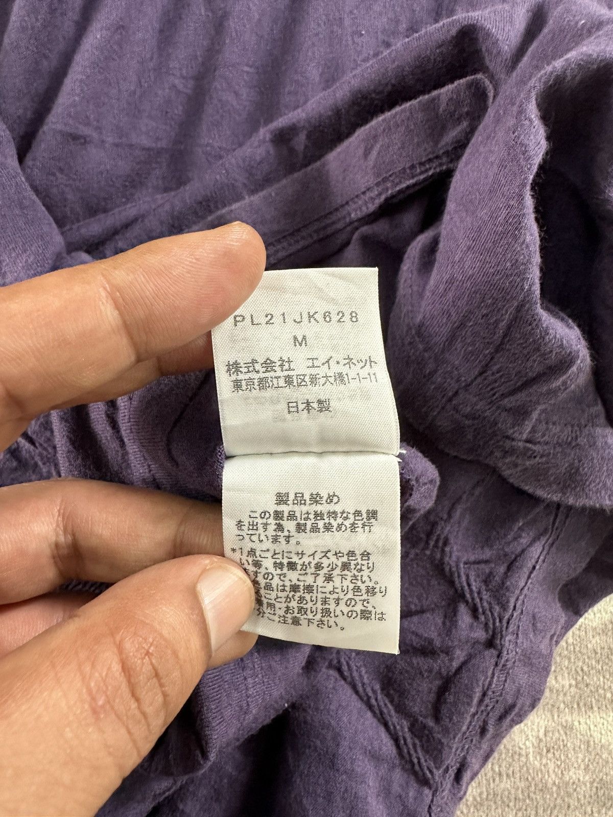 Issey Miyake SS12- Plantation by Issey Miyake pleated fabric tee Size US M / EU 48-50 / 2 - 10 Thumbnail