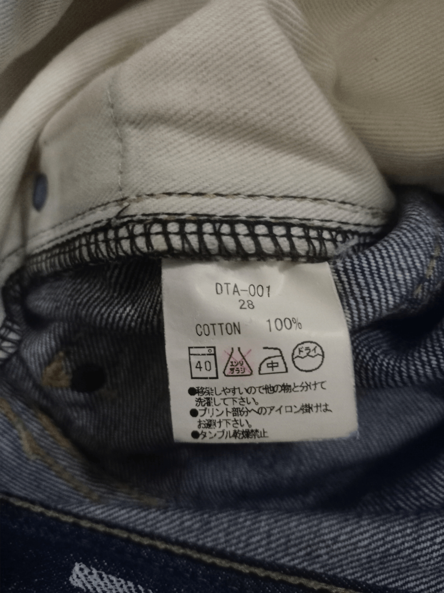 Japanese Brand Vintage Japanese Brand Selvedge Mud Wash Distressed Jeans Size US 32 / EU 48 - 17 Thumbnail