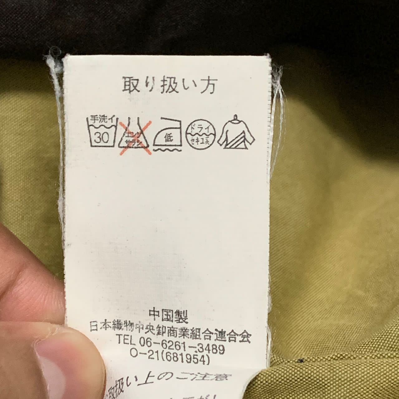 Japanese Brand Athletic for all Harvard university Jacket Size US M / EU 48-50 / 2 - 11 Thumbnail