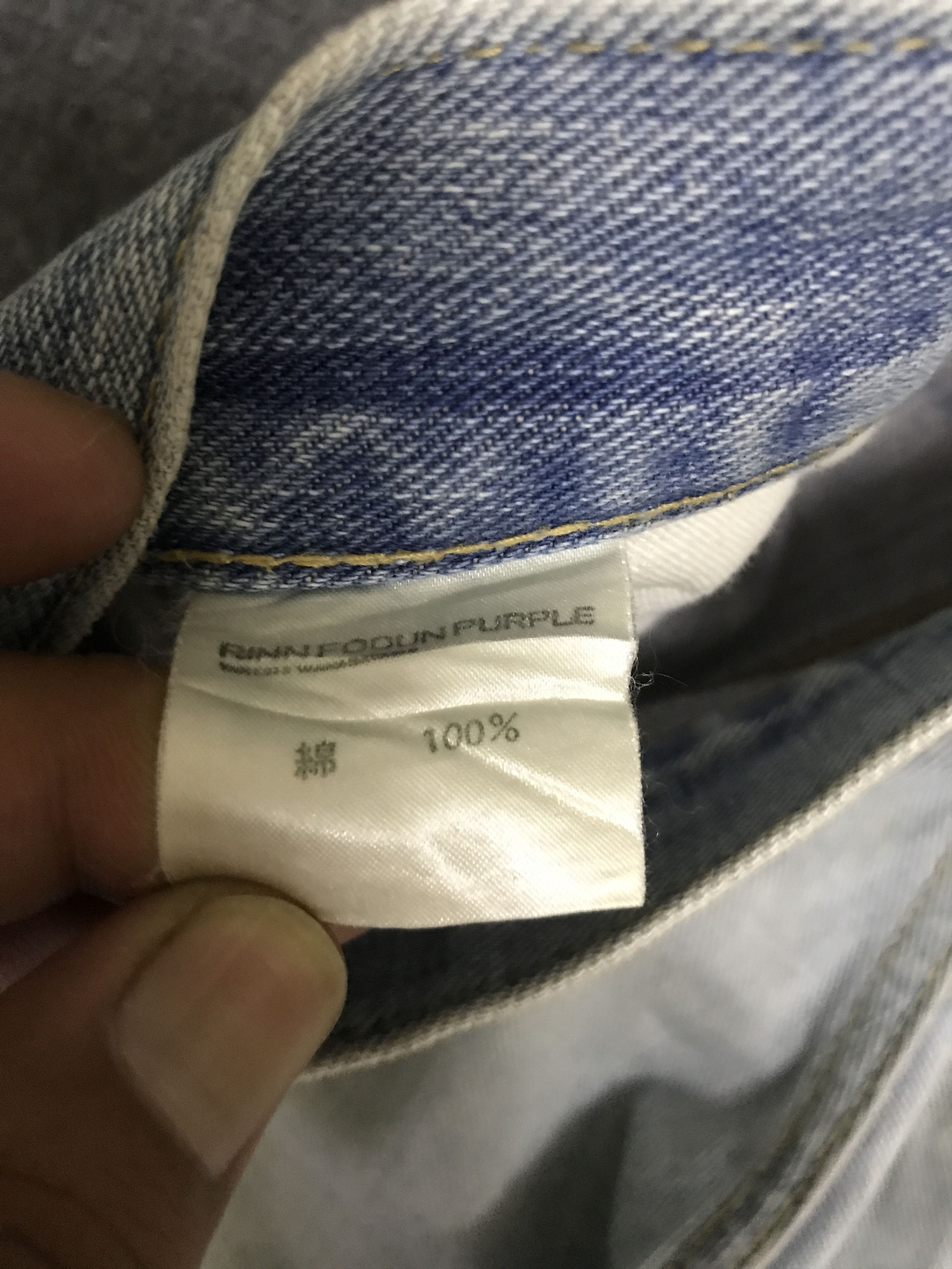 Japanese Brand D148 FOOUN PURPLE RIM Rare Selvedge Distressed Jeans Size US 36 / EU 52 - 19 Thumbnail