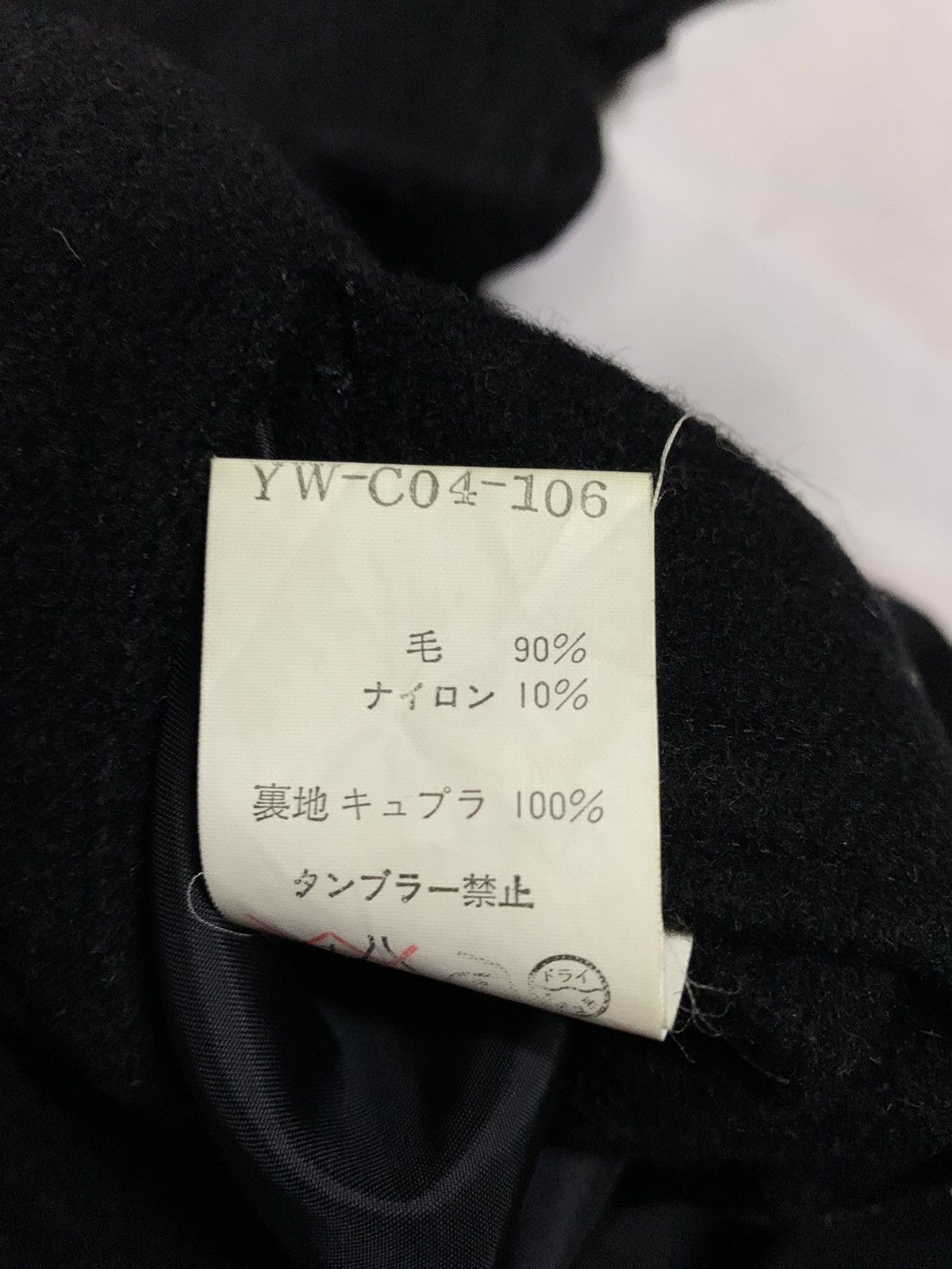 Yohji Yamamoto 🔥RARE YOHJI YAMAMOTO WOOL OVERCOATS Size US XL / EU 56 / 4 - 8 Thumbnail