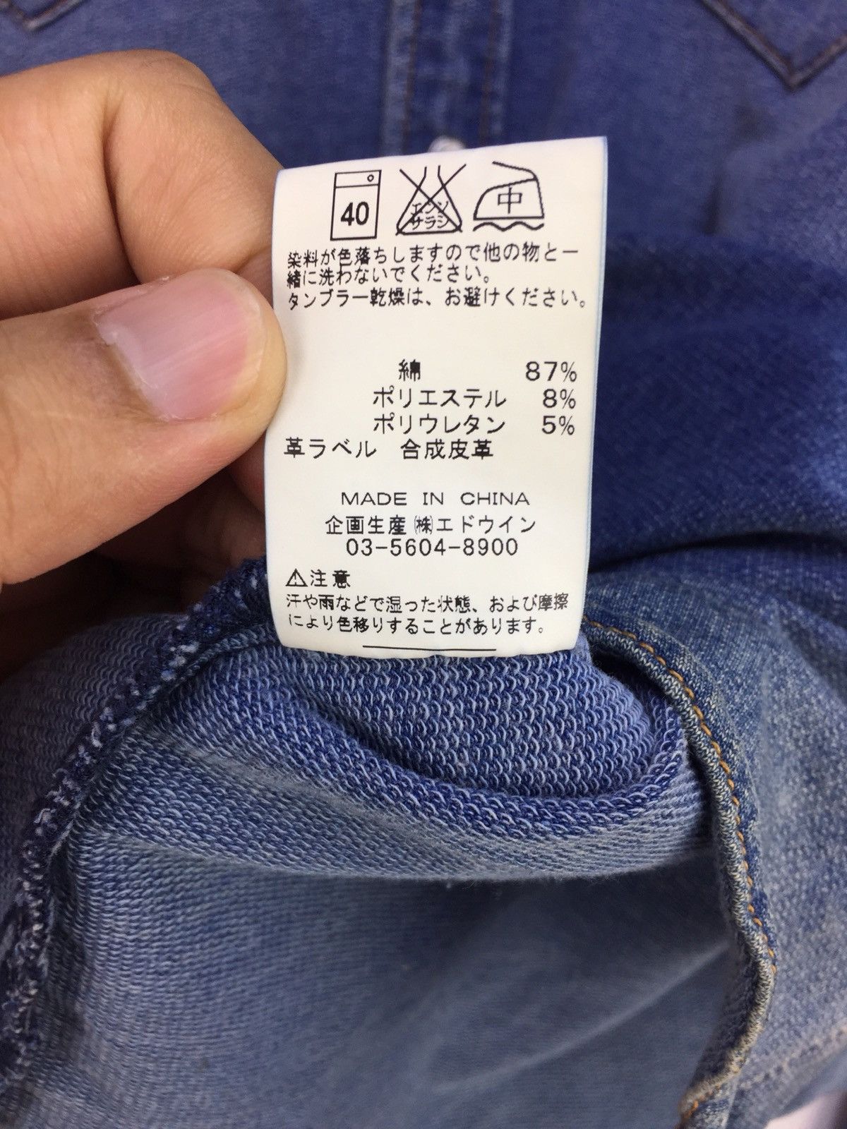 Edwin Edwin X Junhashimoto Denim Shirt Size US M / EU 48-50 / 2 - 8 Thumbnail