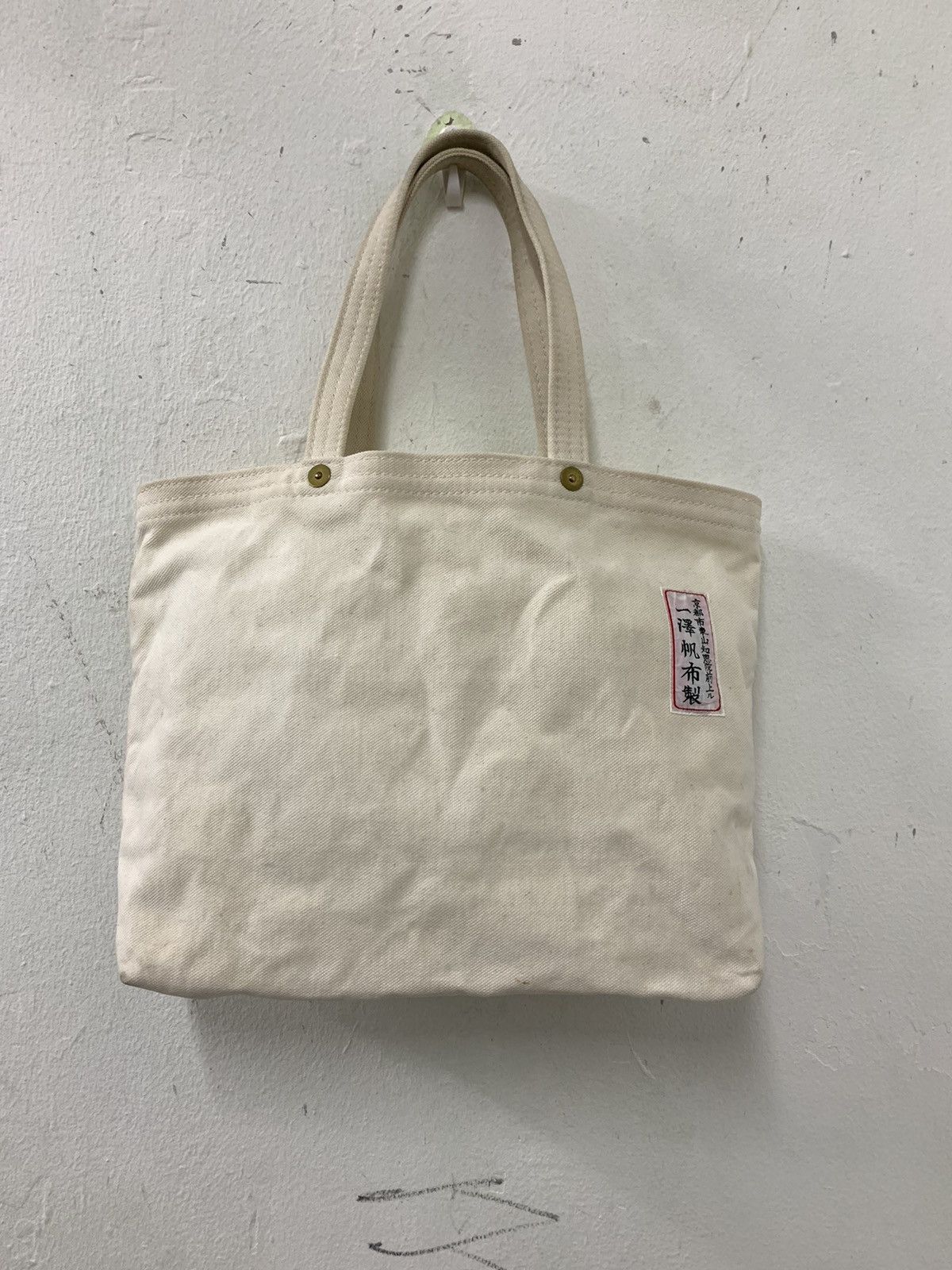 Canvas ichizawa shinzaburo hanpu Hard Canvas Tote Bag Size ONE SIZE - 1 Thumbnail