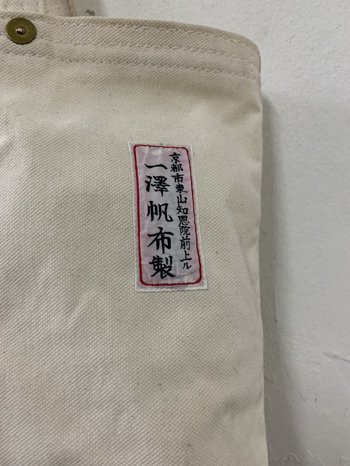 Canvas ichizawa shinzaburo hanpu Hard Canvas Tote Bag Size ONE SIZE - 3 Thumbnail