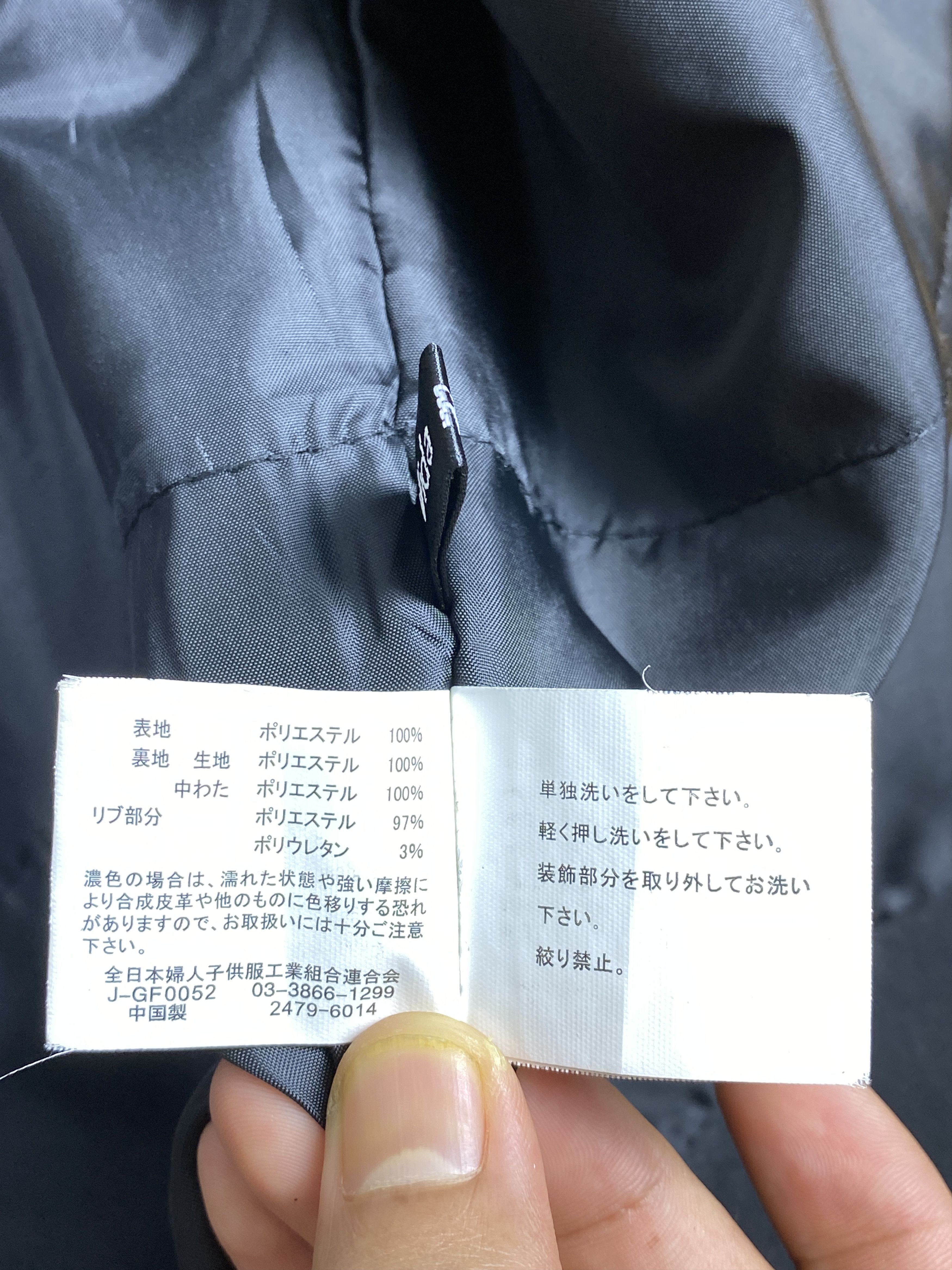 Japanese Brand Vintage Beyond The Time Bombers Jacket J1625 Size US S / EU 44-46 / 1 - 9 Thumbnail