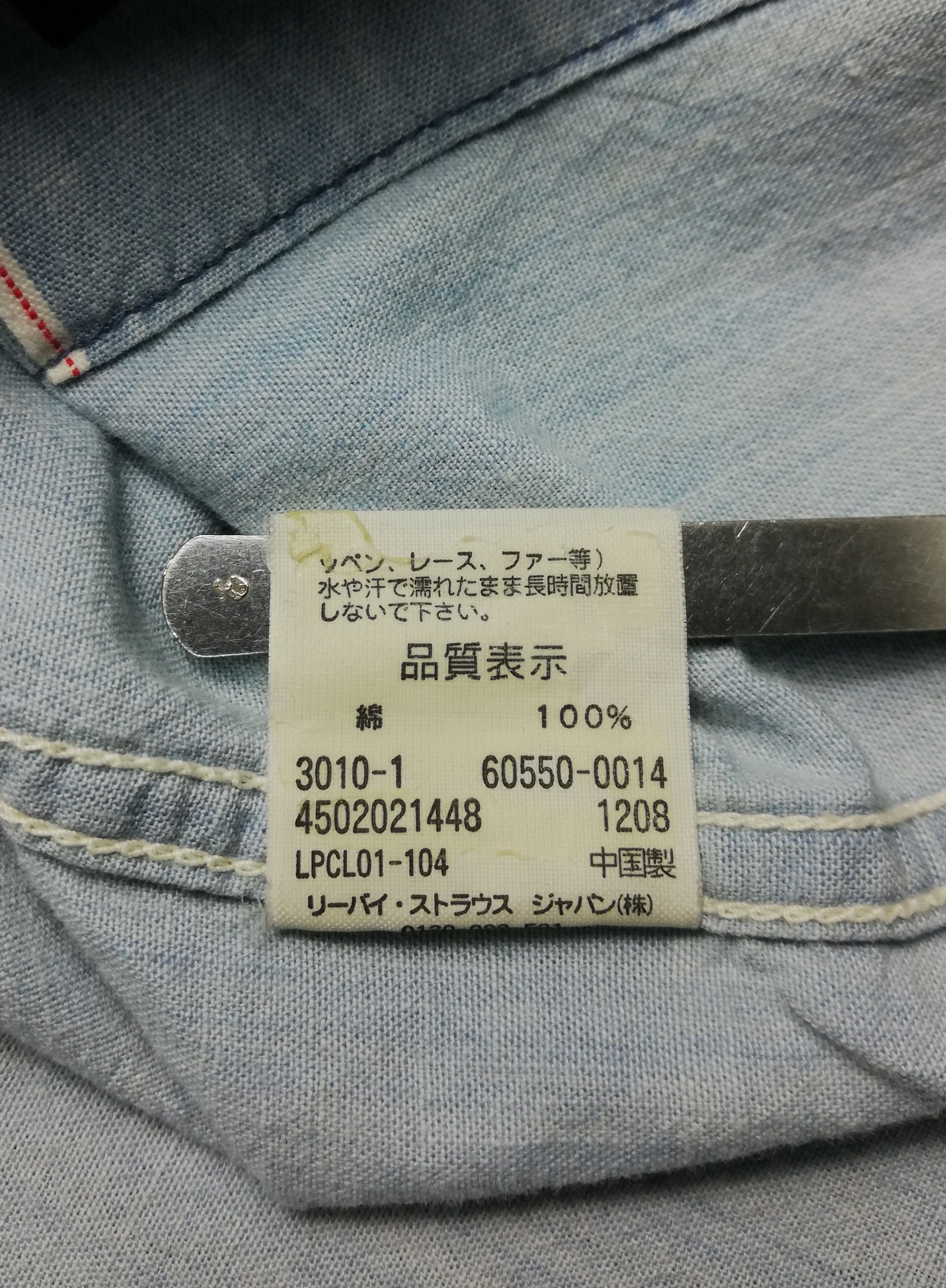 Levi's × Levi's Vintage Clothing × Vintage 🔥Flannel Washed Chambray Selvedge Levi's Strauss Ls Shirts Size US S / EU 44-46 / 1 - 8 Thumbnail