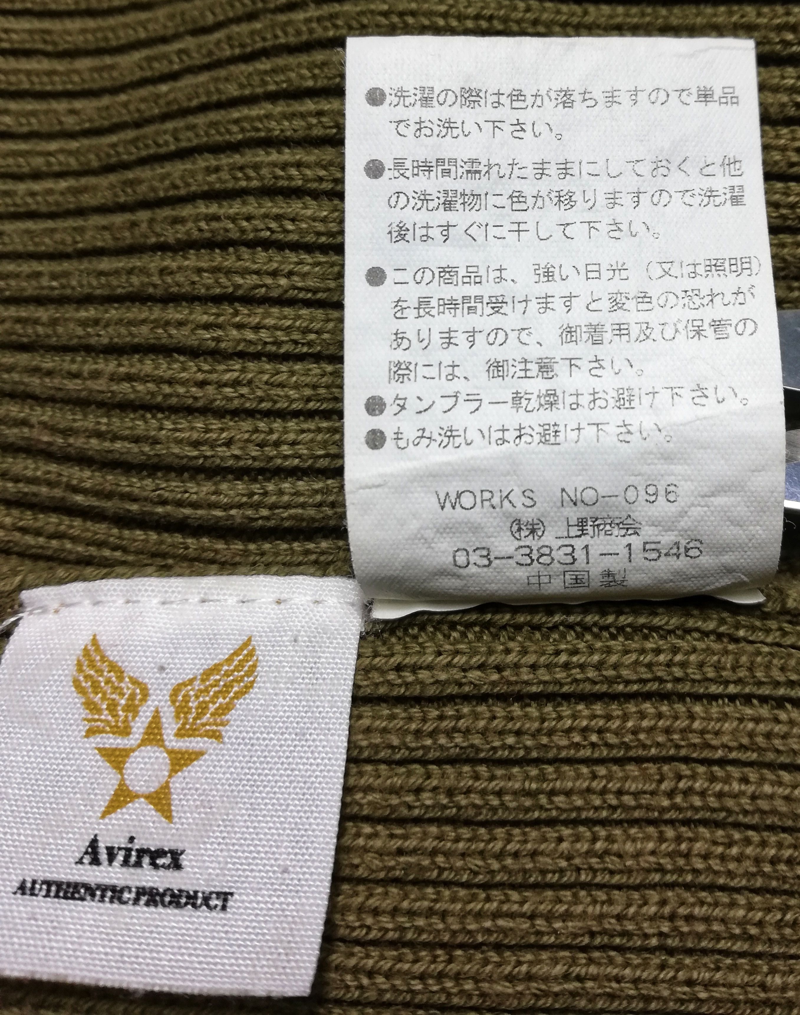Avirex 🔥Avirex Varsity Authentic Product Dragon Print Pleated🔥 Size US S / EU 44-46 / 1 - 9 Thumbnail