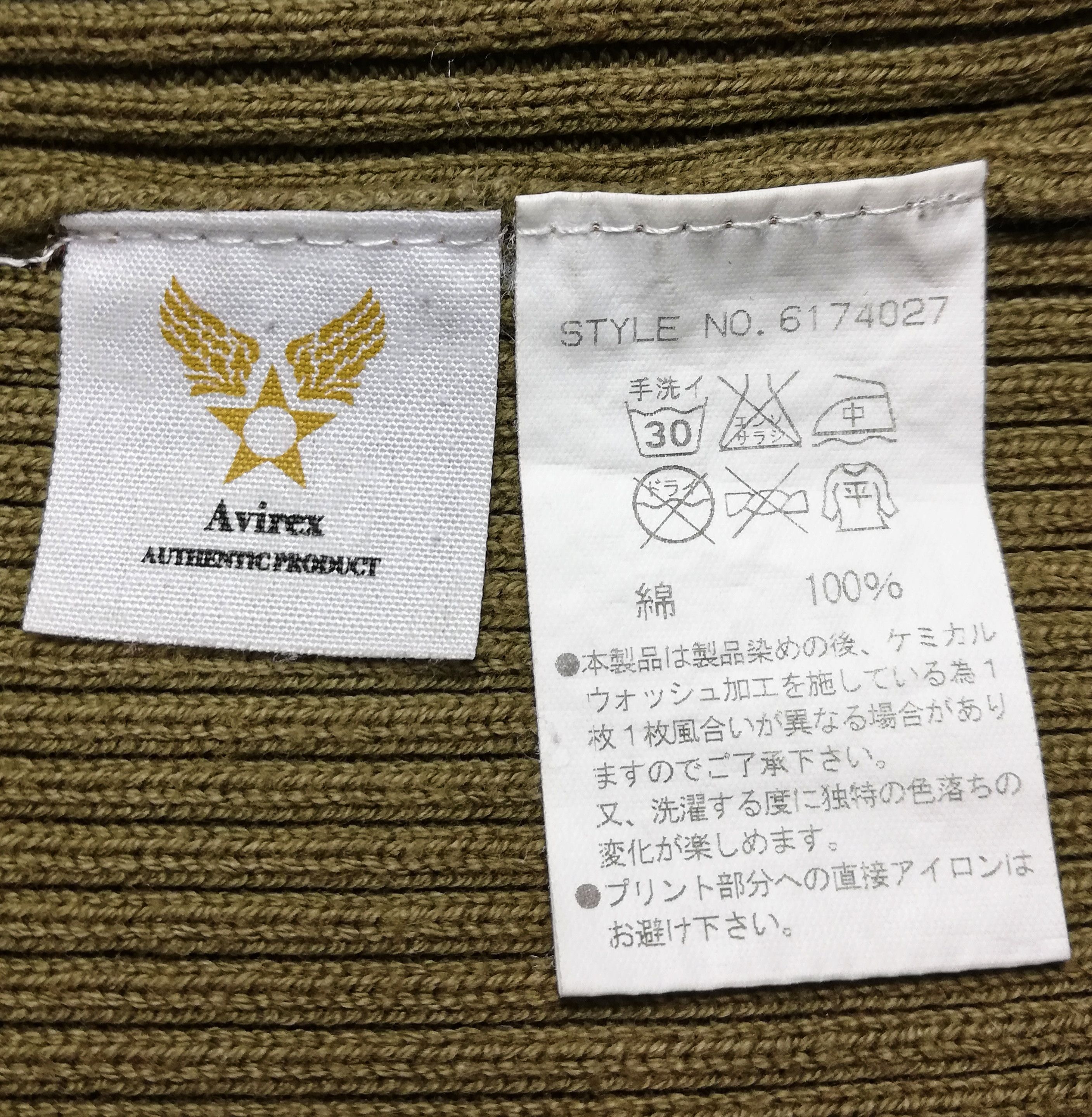 Avirex 🔥Avirex Varsity Authentic Product Dragon Print Pleated🔥 Size US S / EU 44-46 / 1 - 8 Thumbnail