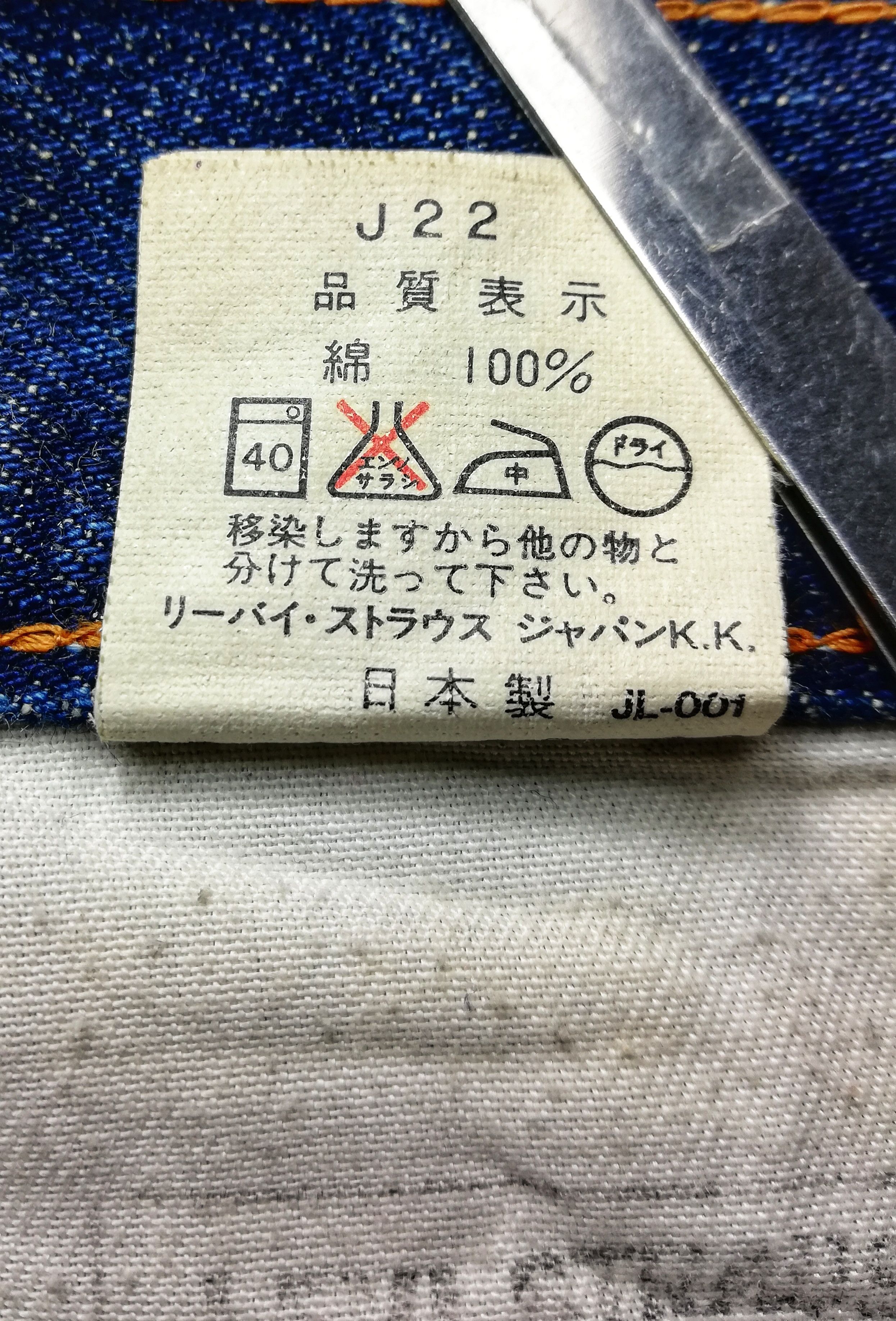 Levi's × Levi's Vintage Clothing 🔥Levi's 502 Custom Acid Wash Japan Bleacher Selvedge Jeans Size US 27 - 13 Thumbnail