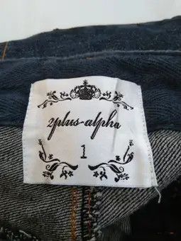 Japanese Brand × Seditionaries 2PLUS ALPHA BONDAGE PANT like Travis Scott Style Size US 33 - 12 Thumbnail