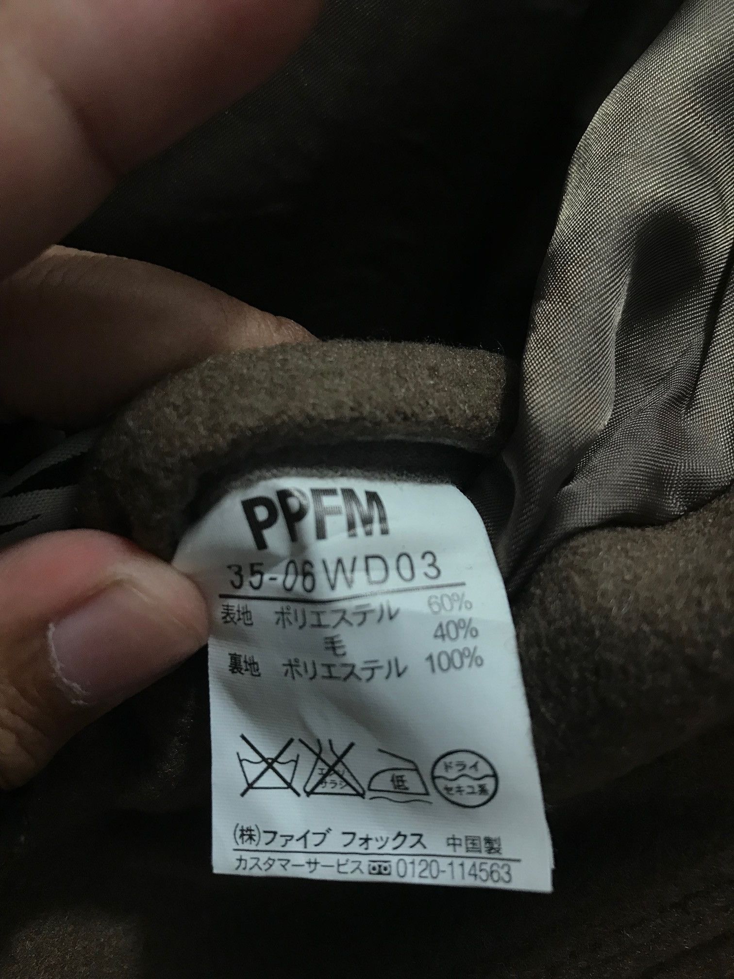 Japanese Brand PPFM Wool Hoodies Jacket Size US M / EU 48-50 / 2 - 7 Thumbnail