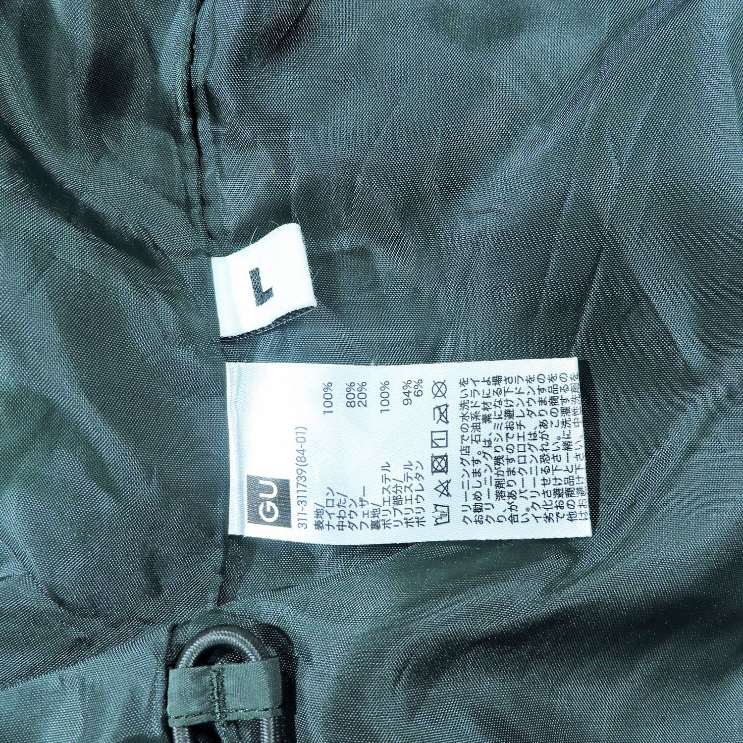 GU × Kim Jones × Vintage Kim Jones X GU Goose Down Jacket Size US L / EU 52-54 / 3 - 5 Thumbnail
