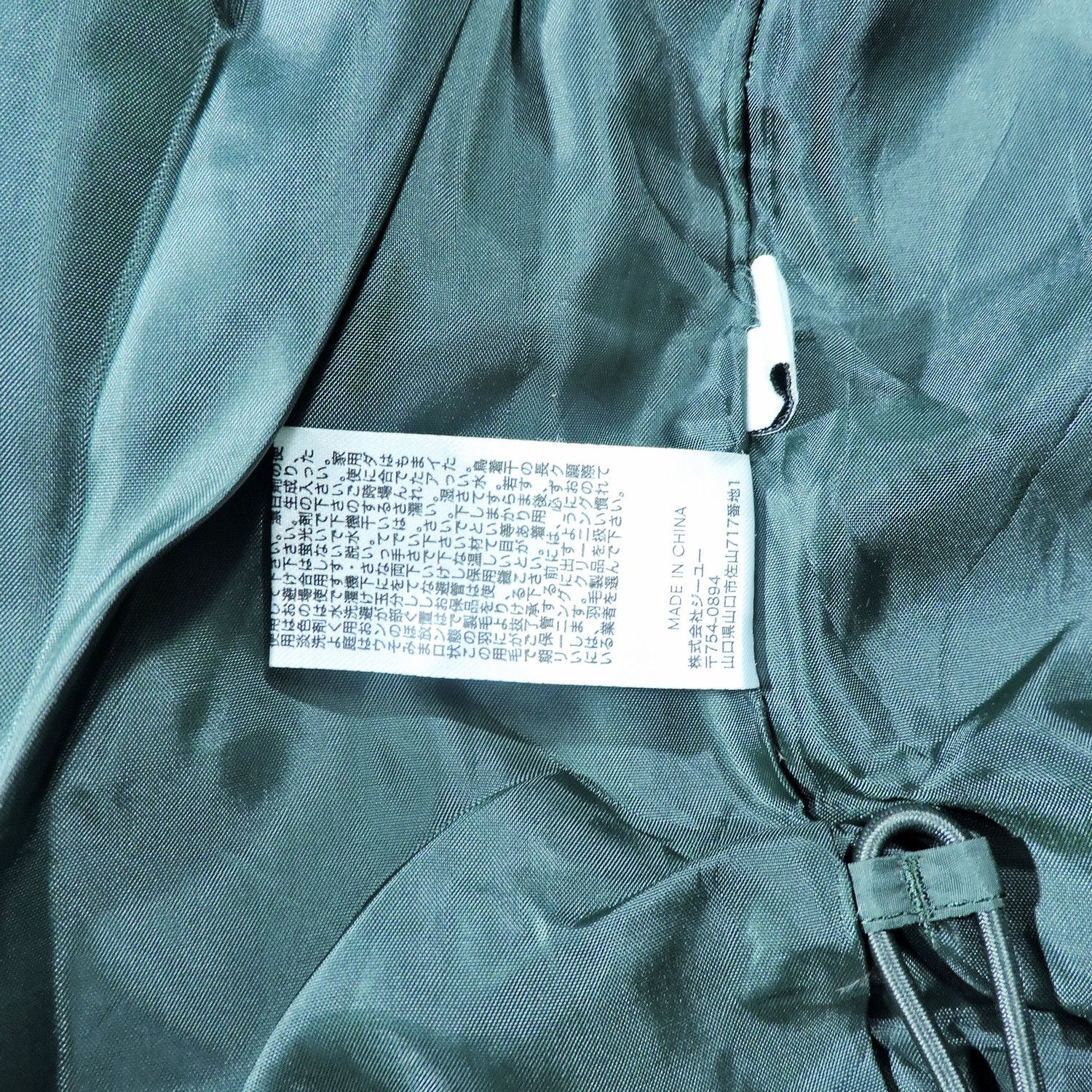 GU × Kim Jones × Vintage Kim Jones X GU Goose Down Jacket Size US L / EU 52-54 / 3 - 6 Thumbnail