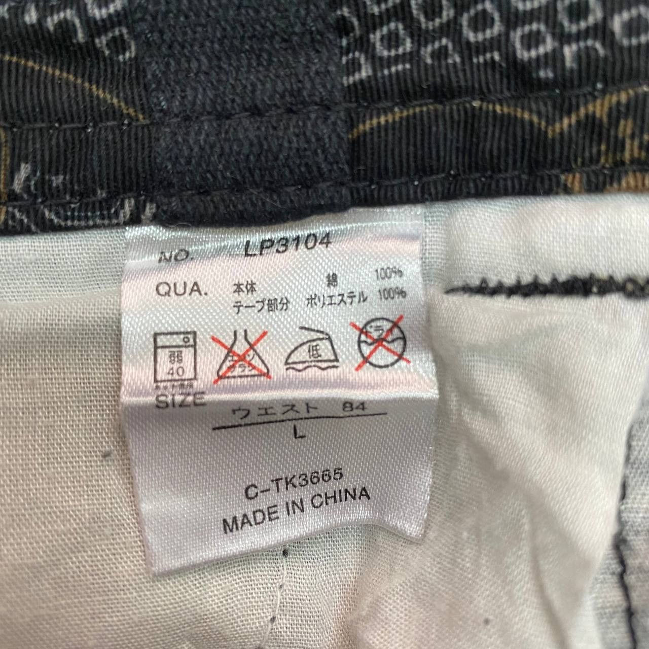 Japanese Brand X342 JAPAN ART SAKURA TRADITIONAL SUKAJAN CARGO PANTS Size US 32 / EU 48 - 5 Thumbnail