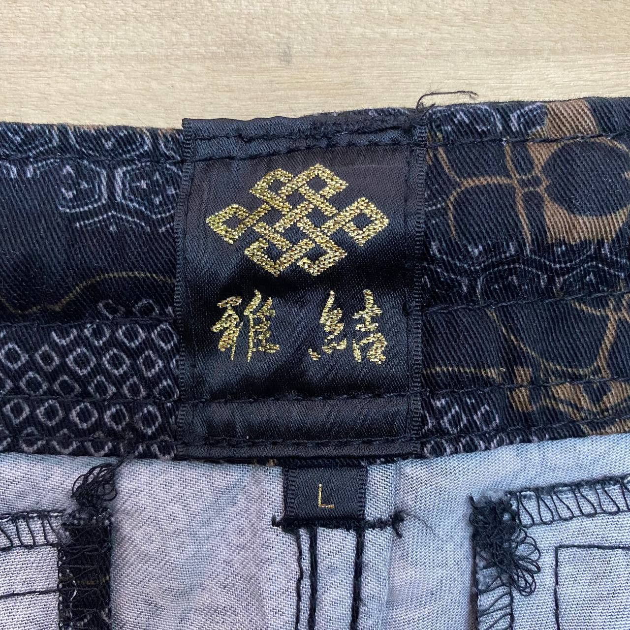 Japanese Brand X342 JAPAN ART SAKURA TRADITIONAL SUKAJAN CARGO PANTS Size US 32 / EU 48 - 7 Thumbnail