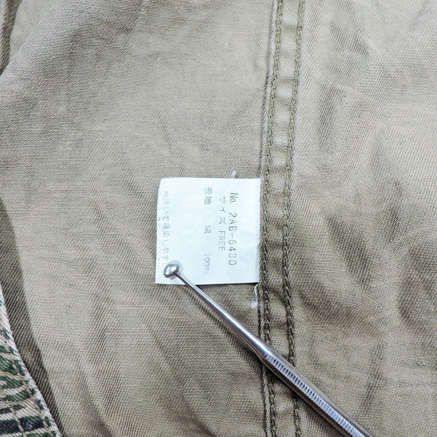 Hysteric Glamour Hysteric Glamour X Destroy All Monsters Tiger Stripe Parka Size M / US 6-8 / IT 42-44 - 6 Thumbnail
