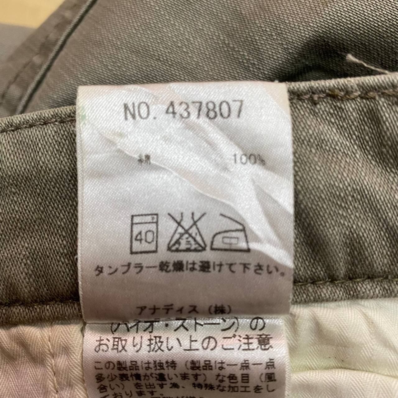 Japanese Brand X345 VTG JAPAN TACTICAL PARACHUTE PANTS Size US 30 / EU 46 - 7 Thumbnail
