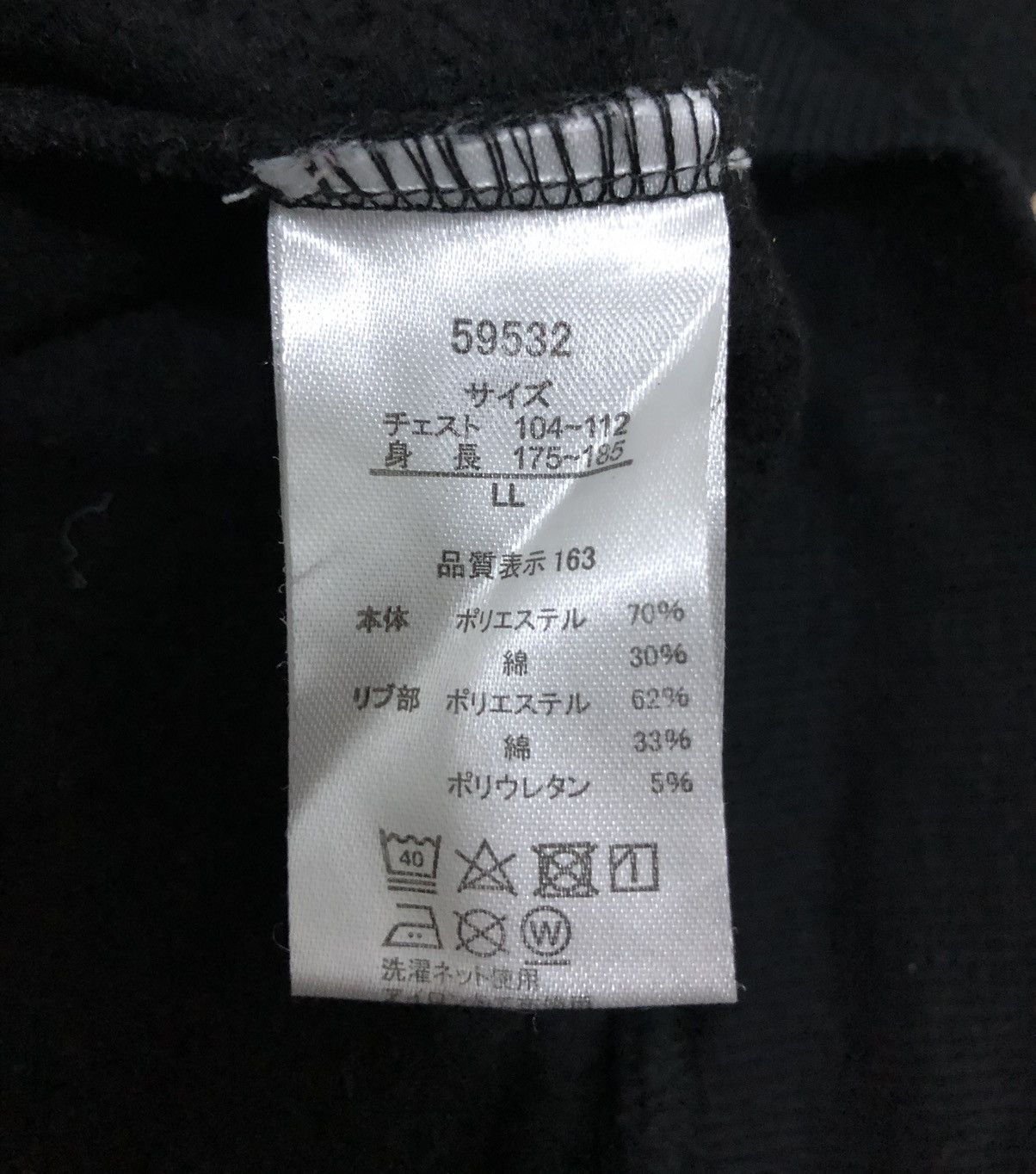 Anime HOZUKi NO REITETSU ANIME SWEATER Size US XL / EU 56 / 4 - 11 Thumbnail