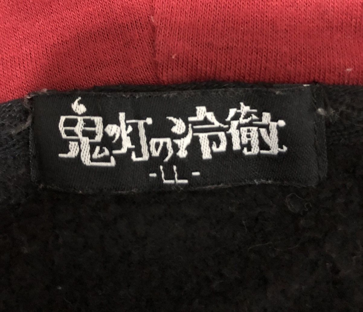 Anime HOZUKi NO REITETSU ANIME SWEATER Size US XL / EU 56 / 4 - 10 Thumbnail